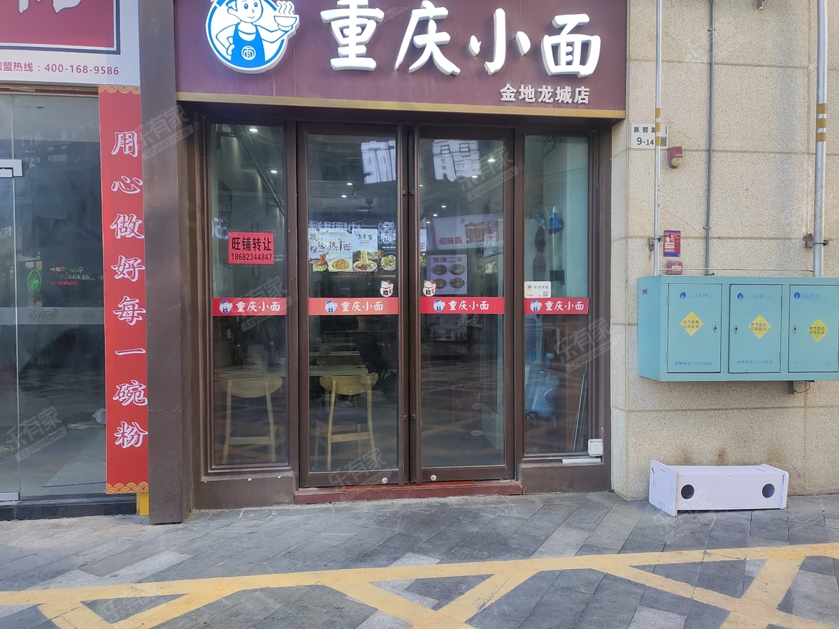 临街商铺，业主诚心出租-珠海金地龙城中央三期租房