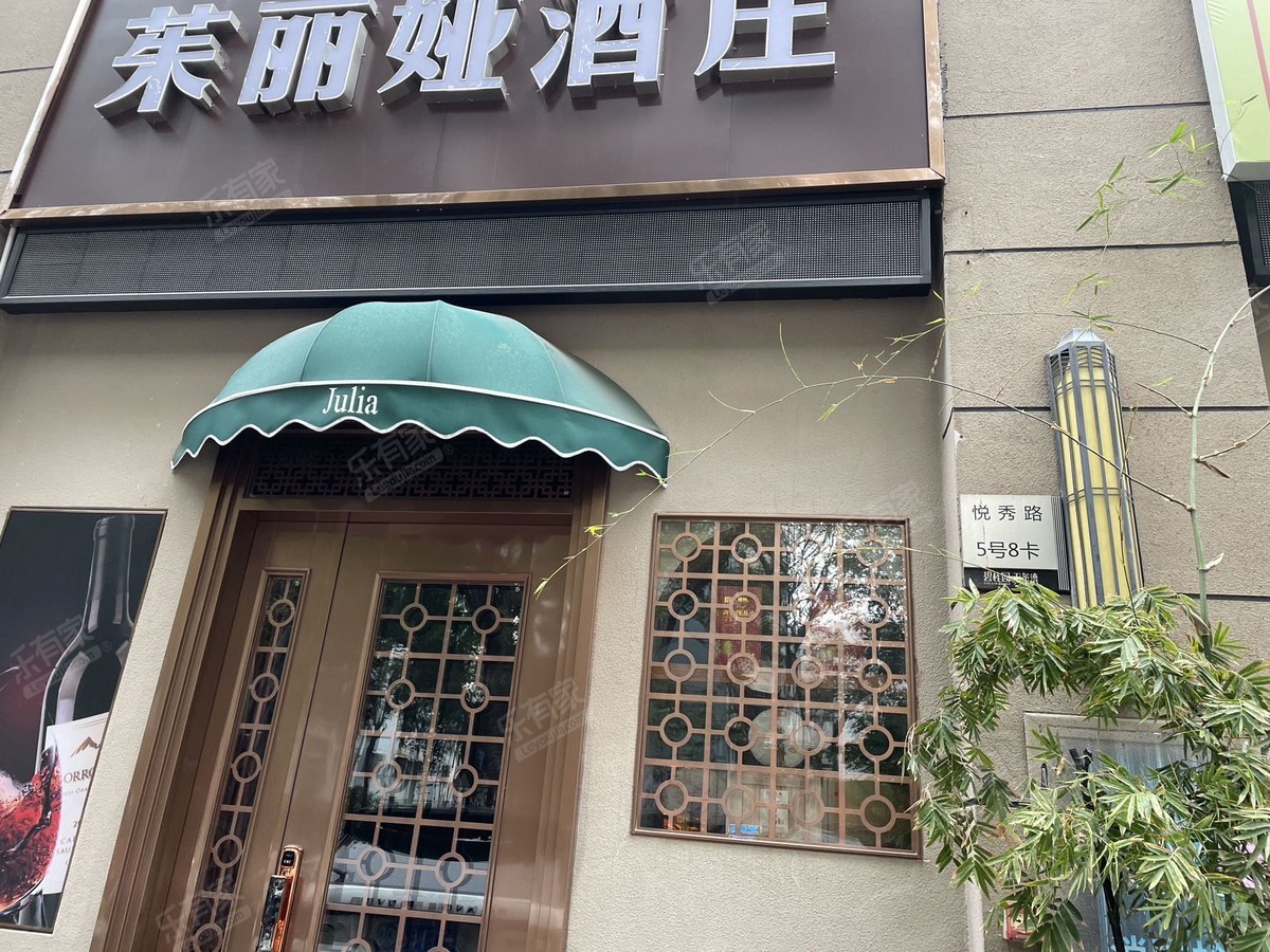 碧桂园天玺湾 商铺 77.54㎡