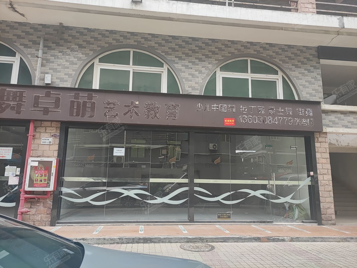 富通天骏居室-1