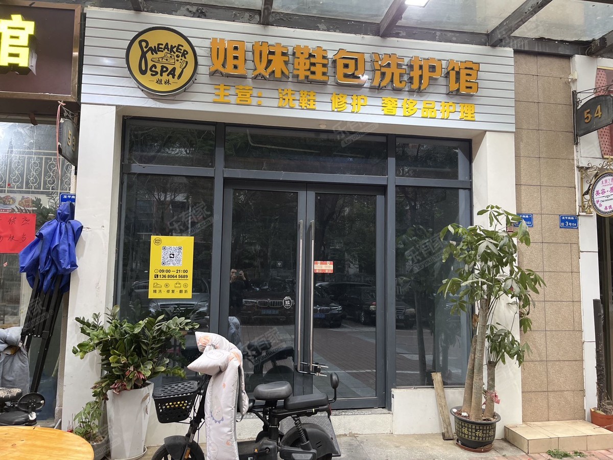 益田大运城邦四期居室-1
