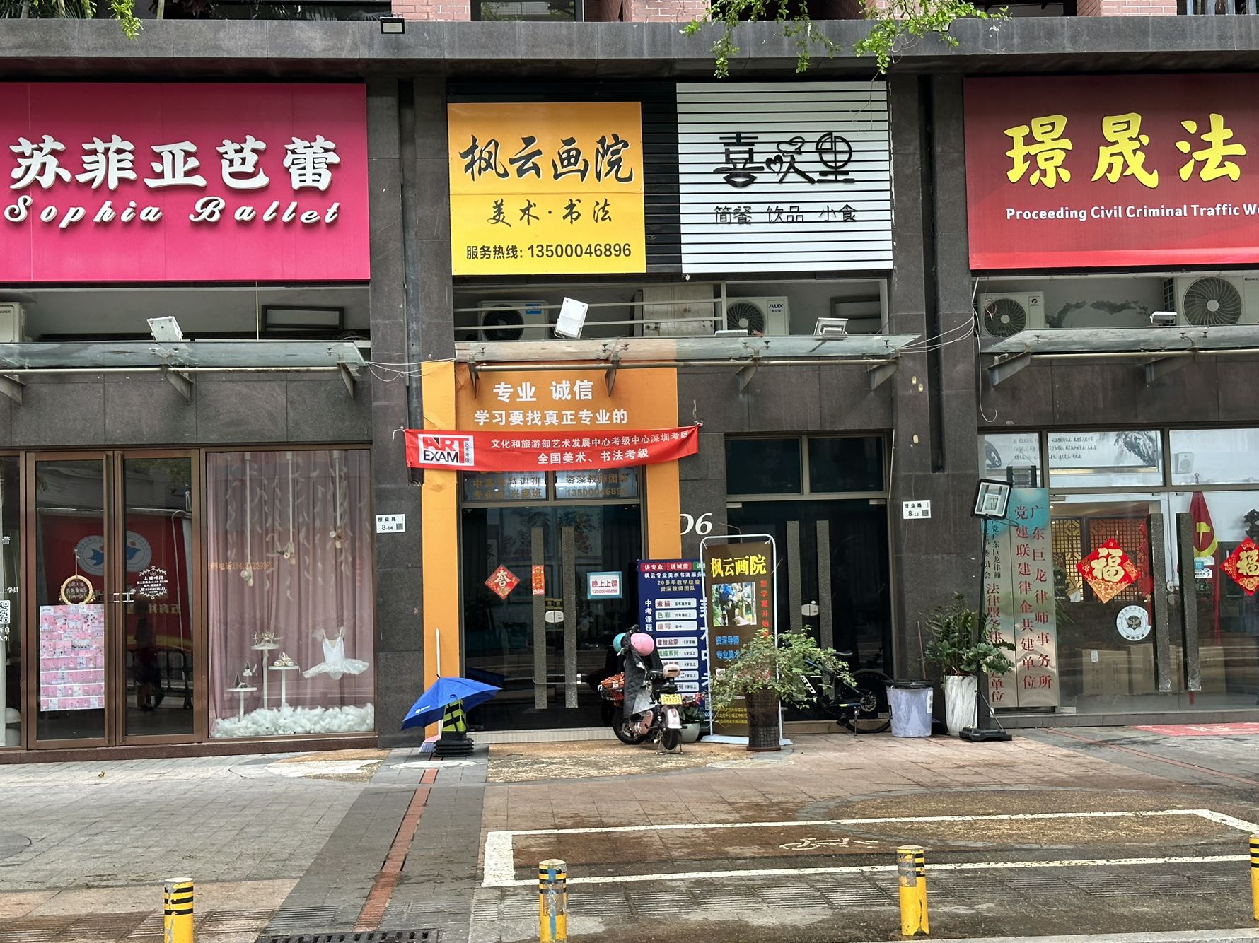 御府名著花园-东莞御府名筑花园租房