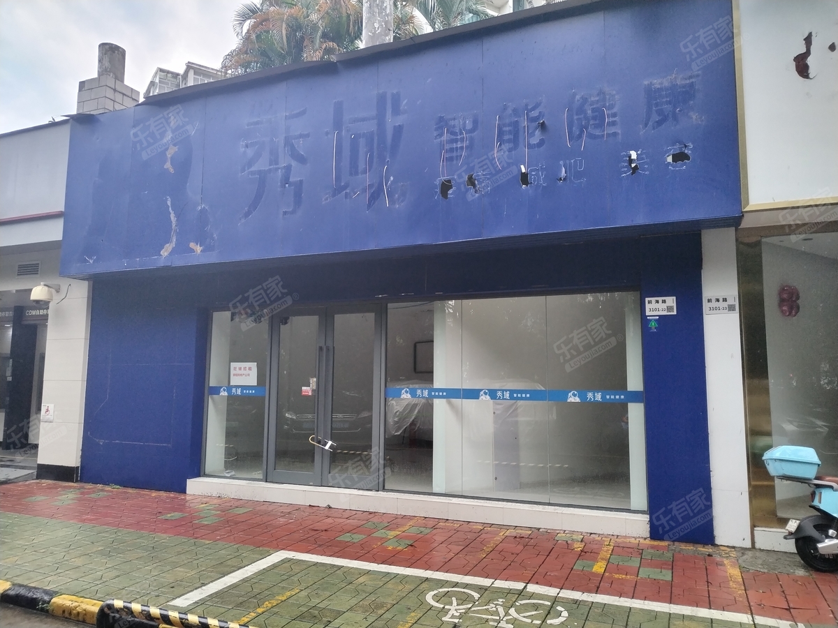 星海名城一期居室-1
