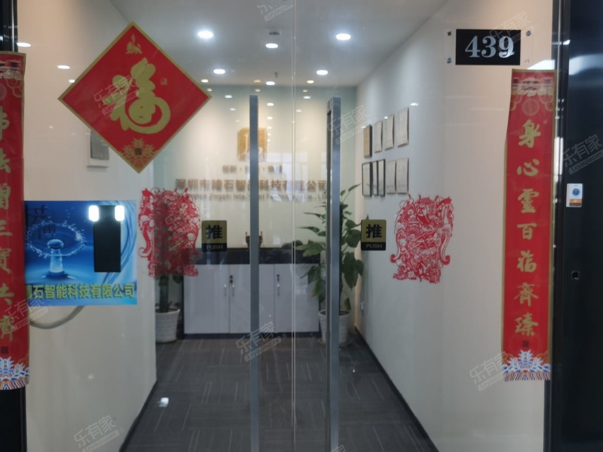 51大厦居室-1