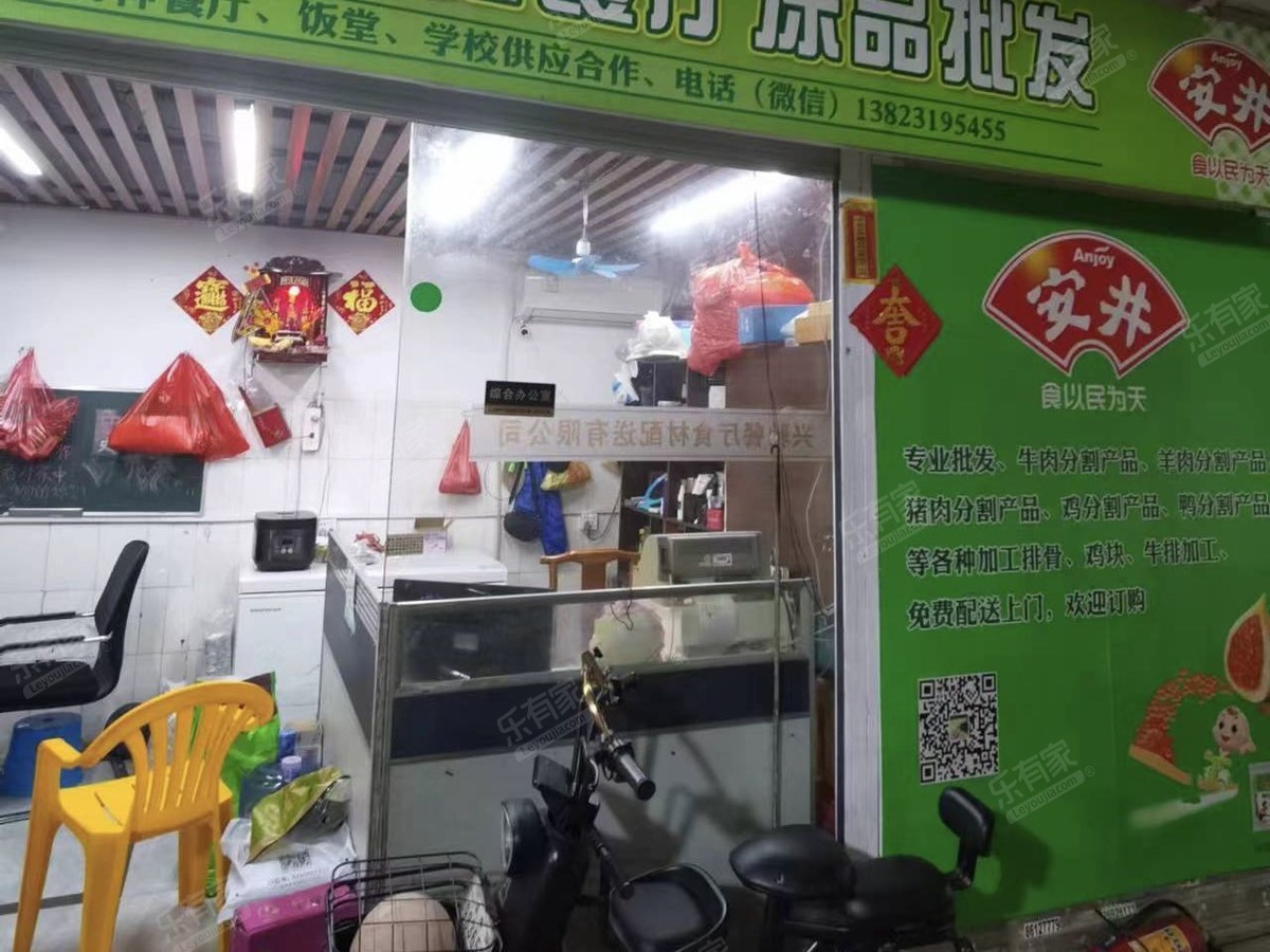 南贸市场综合楼 商铺 12.81㎡-江门南贸市场综合楼二手房