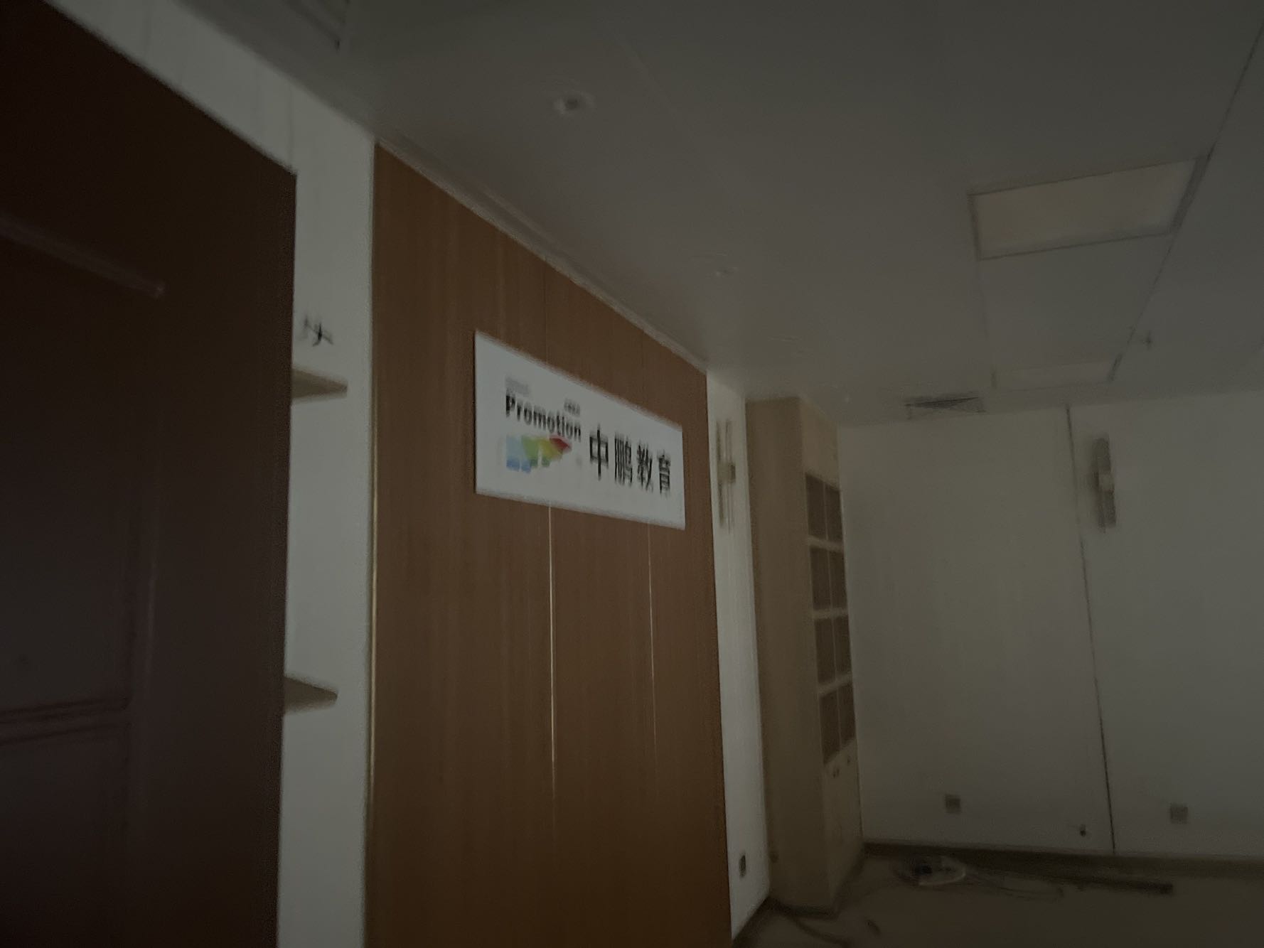 湖广通创业大厦 写字楼 37㎡