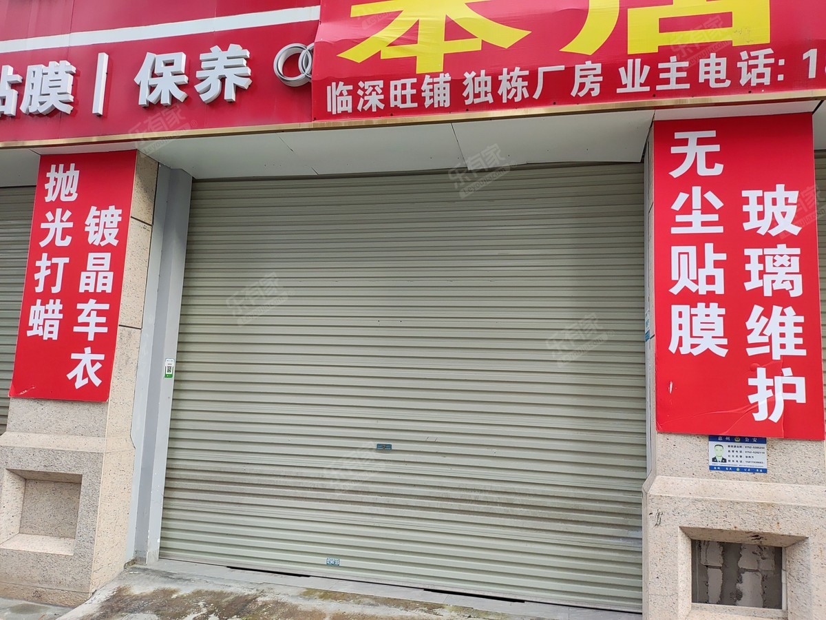 锦地繁花骏园居室-1