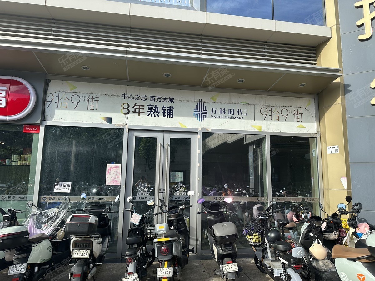 万科时代广场居室-1