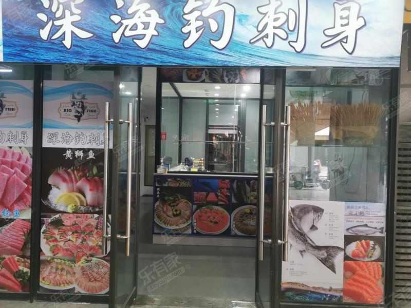 金地梅陇镇商铺居室-1