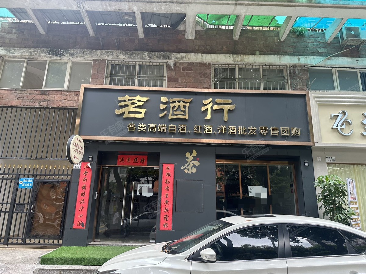 尚景欣园二期居室-1