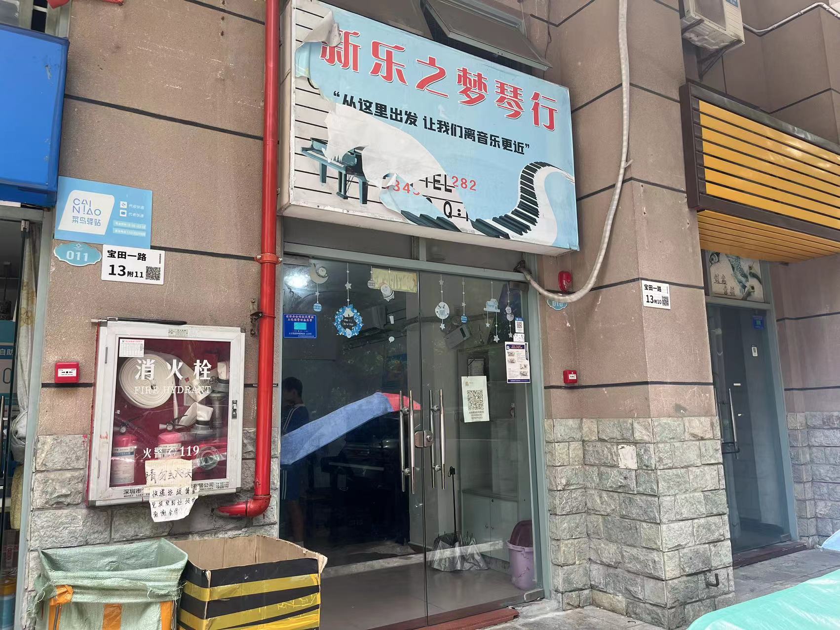 凤凰雅居 商铺 47.57㎡-广州凤凰雅居租房