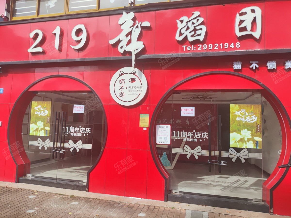 桃源居14区居室-1