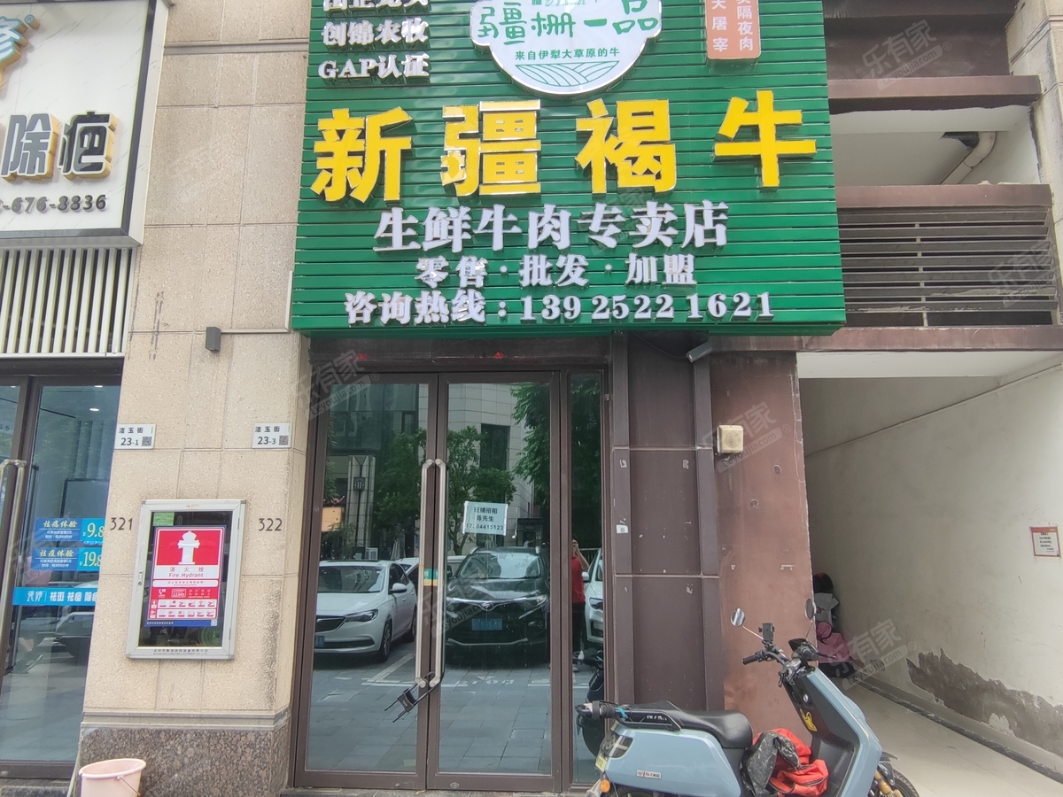 上塘荟旺铺出售