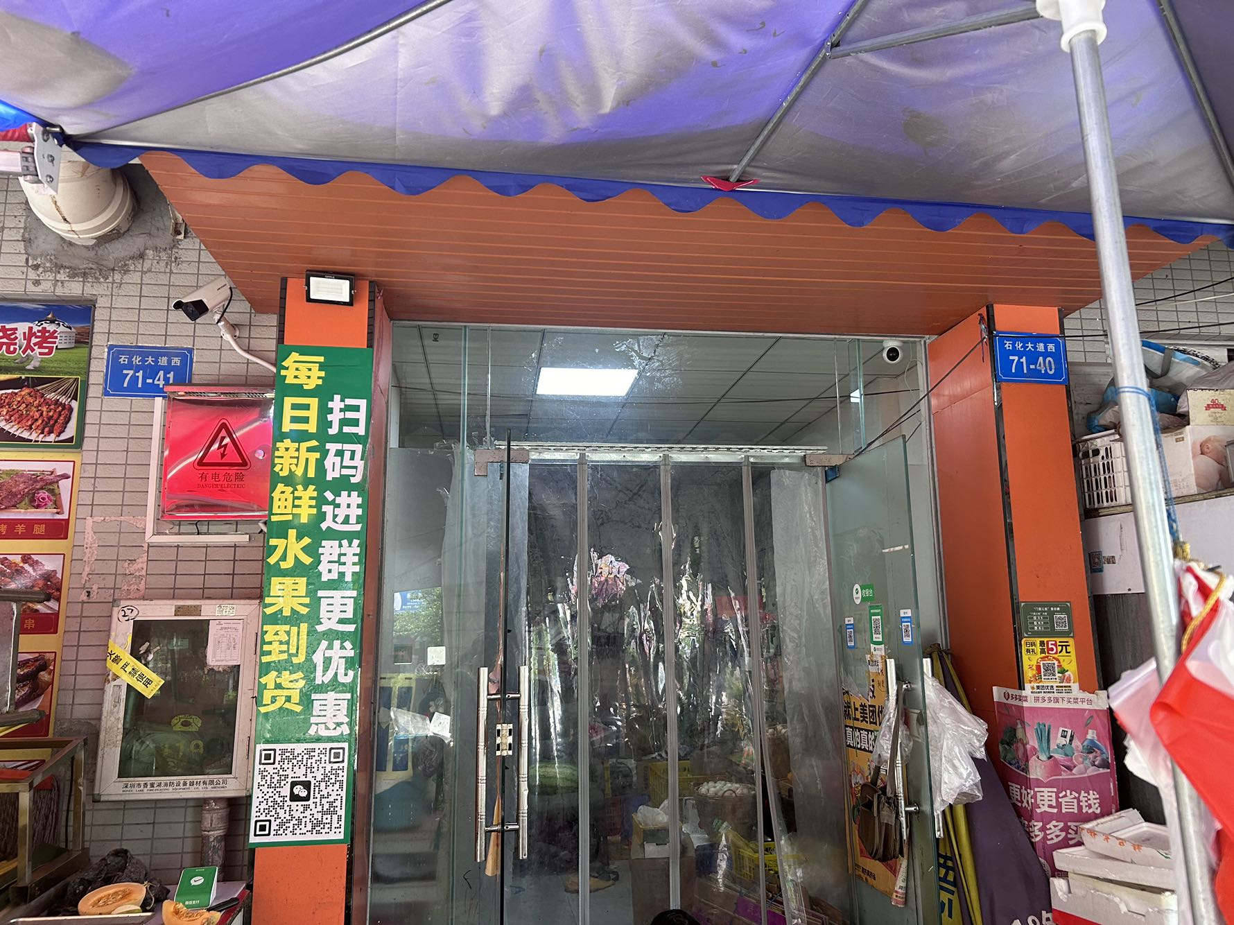 秋谷康城花园-深圳秋谷康城花园租房