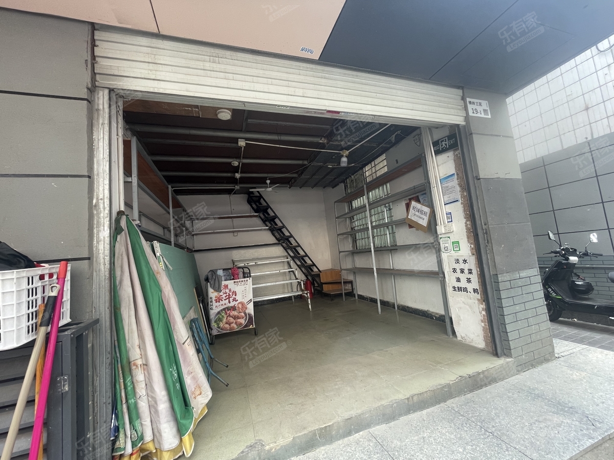 横岭三区居室-1