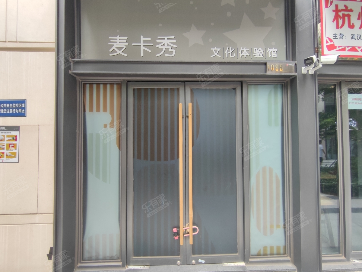 中海汇德理商业街商铺，业主诚心出售-佛山中海汇德理花园二手房