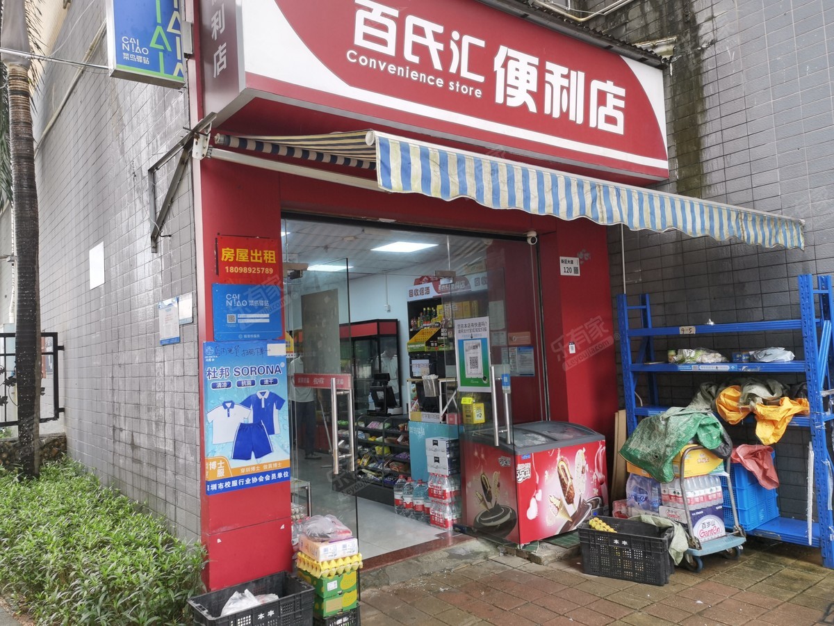 中航阳光新苑商铺居室-1