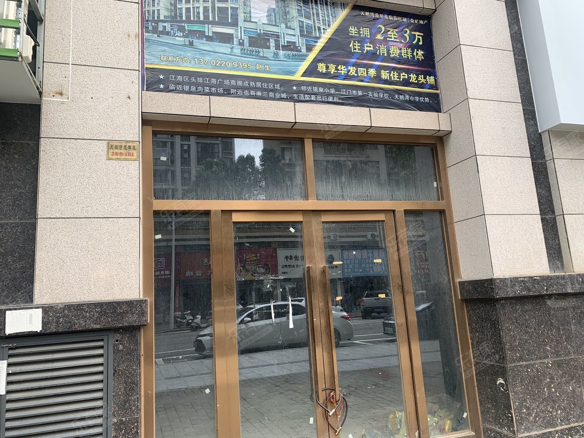 天鹅湾居室-1