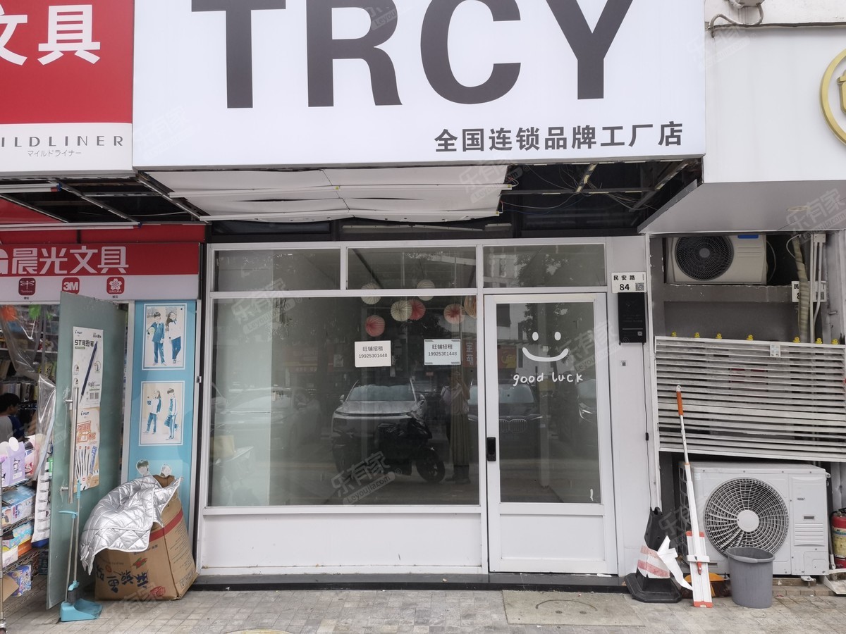 金地梅陇镇商铺居室-1