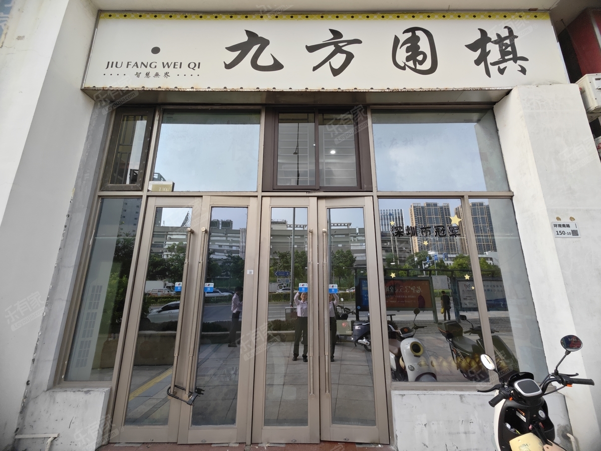 金域九悦花园 商铺 249.68㎡