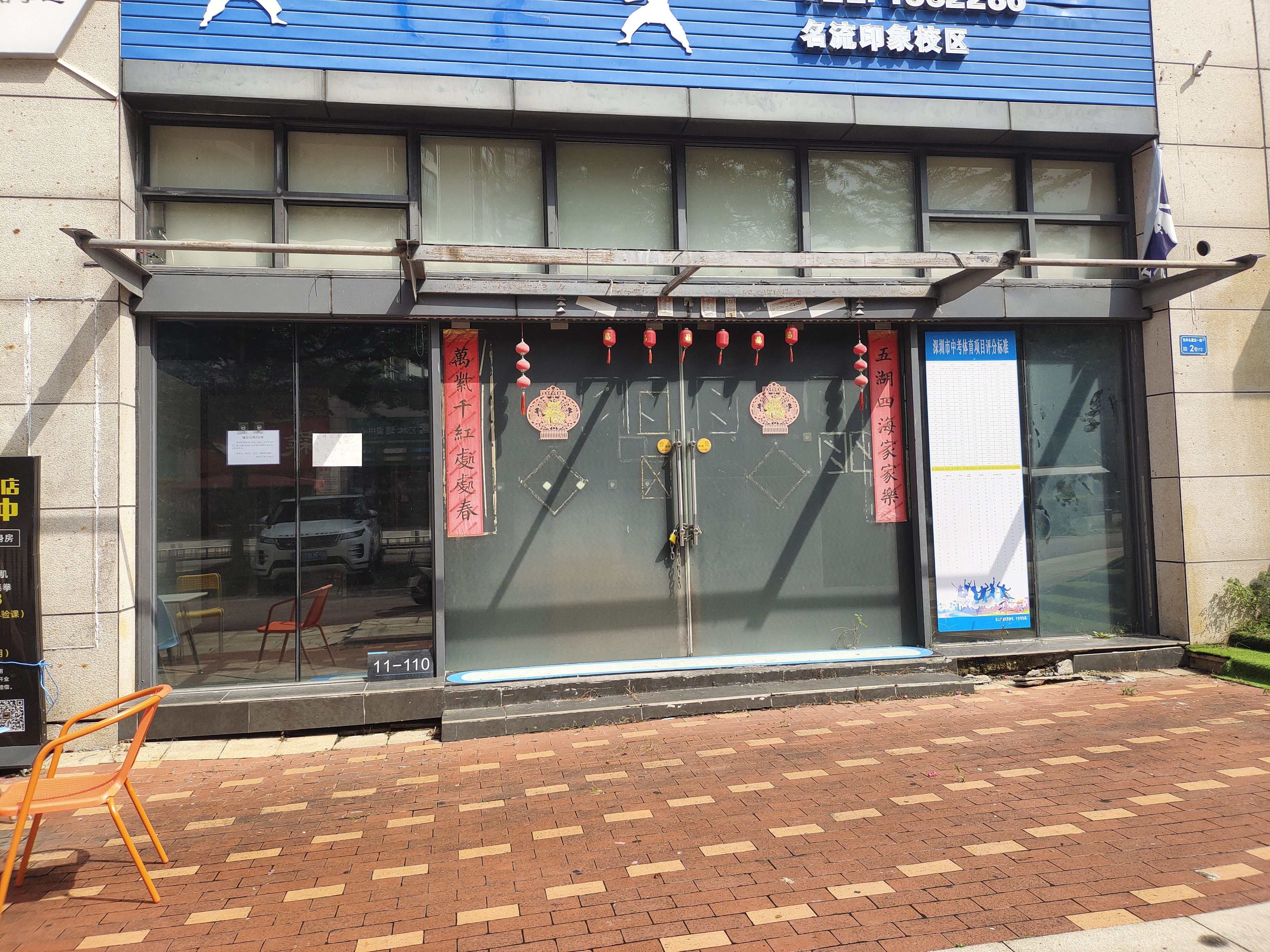 业主诚心出租，小区配套完善好   -东莞凤岗名流印象二期租房