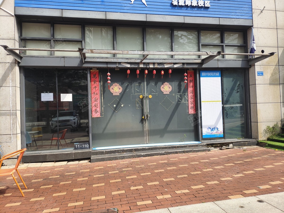凤岗名流印象二期居室-1