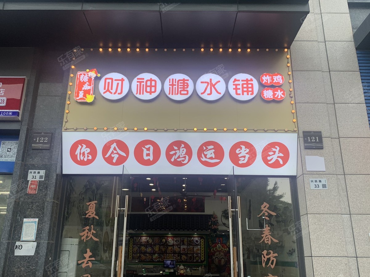 中骏蓝湾翠岭花园一期居室-1