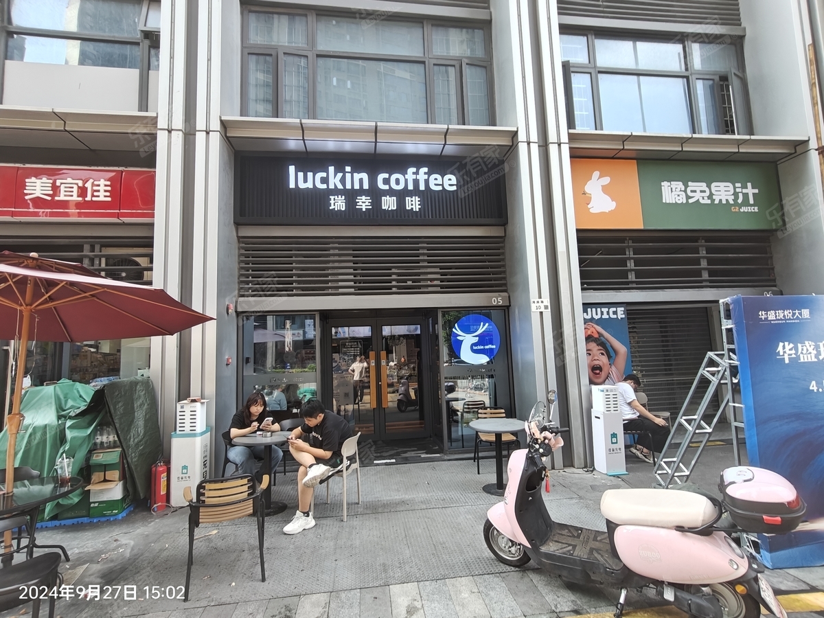 华侨城四海华亭 3房2厅2卫 96㎡
