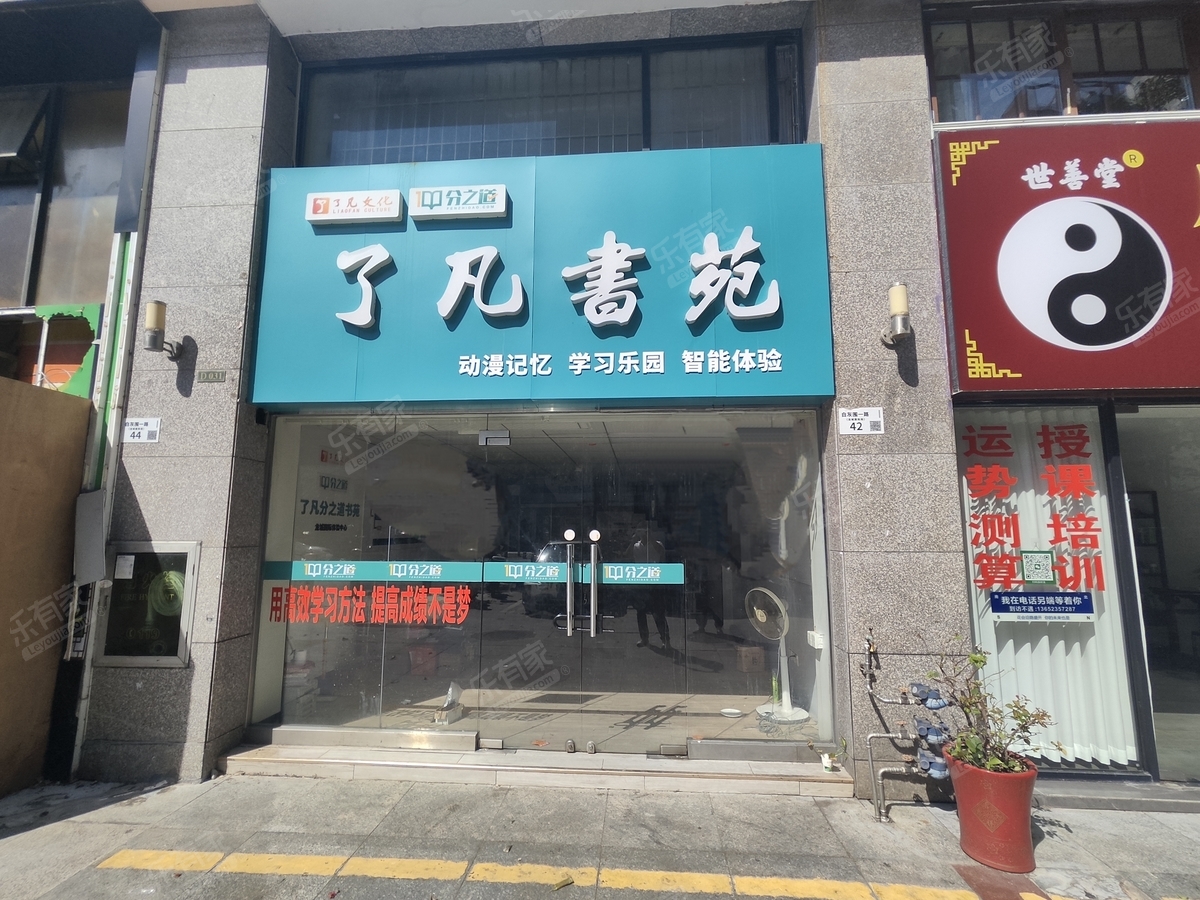 龙城国际居室-1