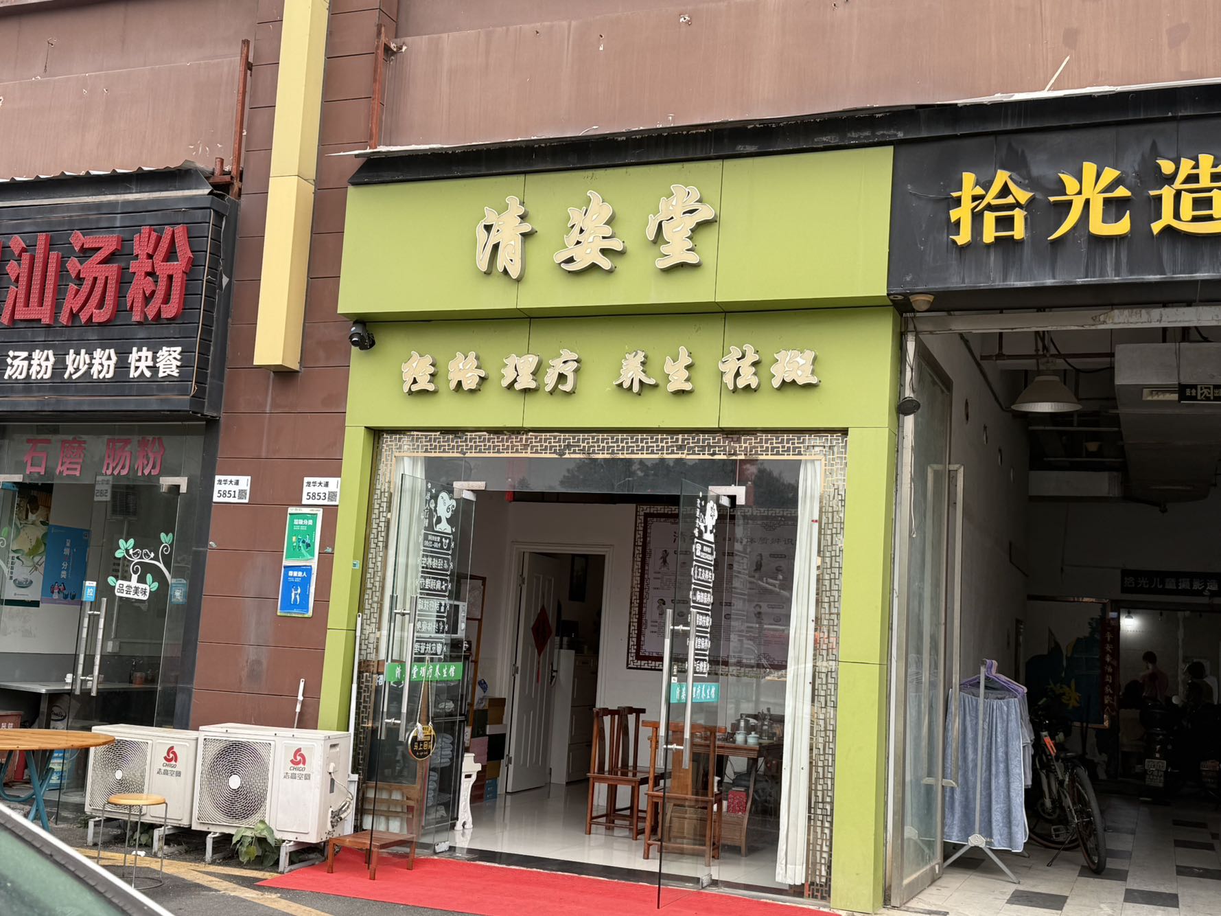 招商澜园 2房1厅1卫 80.73㎡
