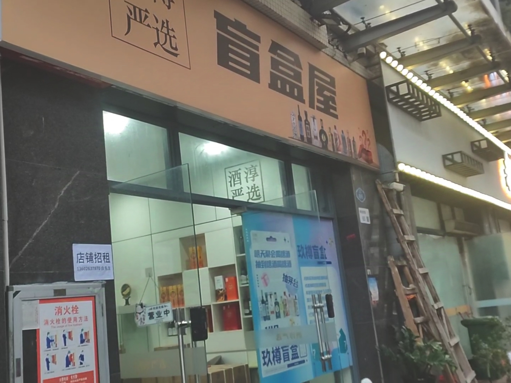 上塘商铺直租-深圳御龙华庭租房