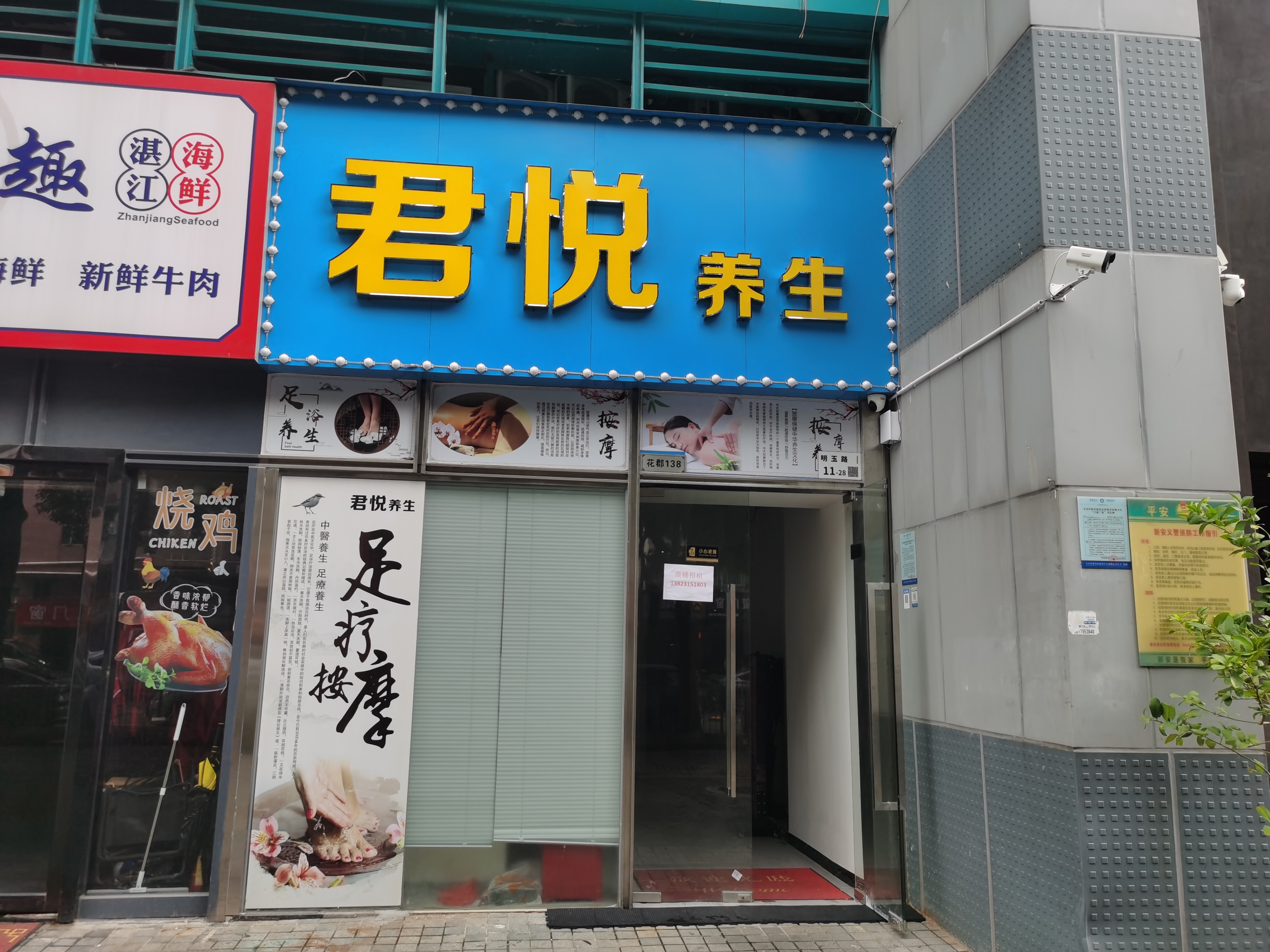 花样年花郡家园居室-1