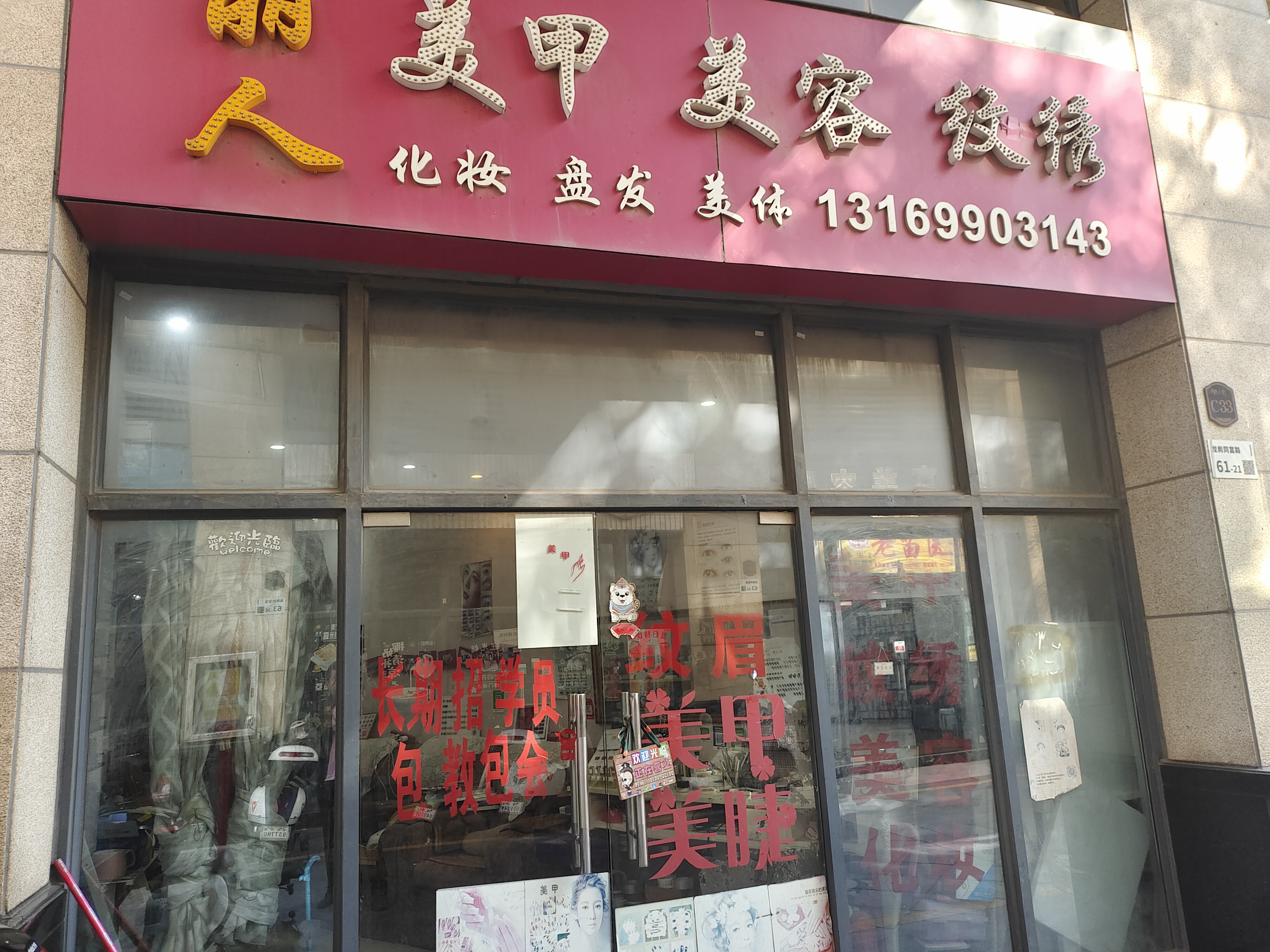 业主诚心卖-佛山骏泰·金汐府二手房