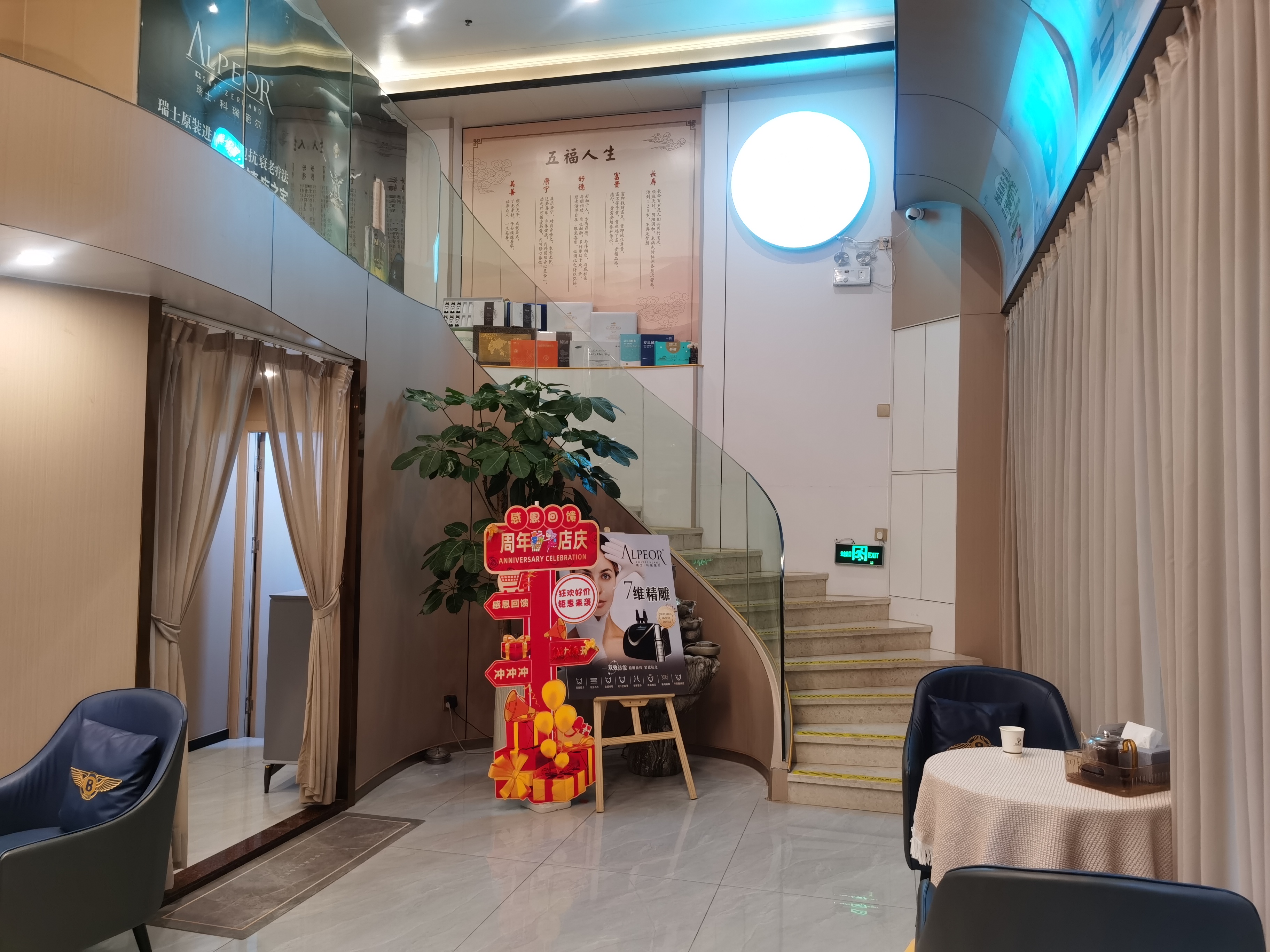 壹方 东南 普装 4室 2厅 176.38m² 