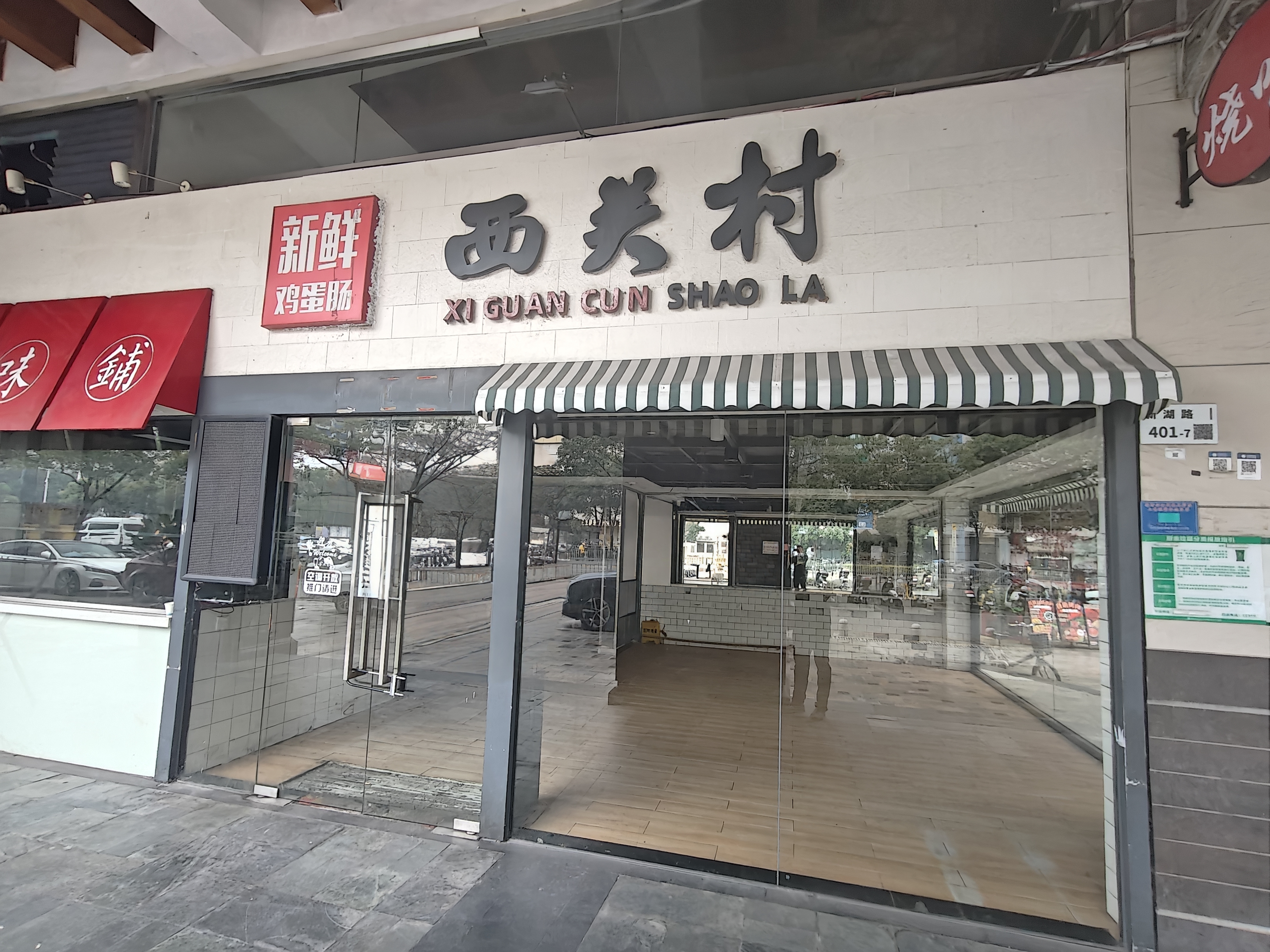 圣淘沙骏园居室-1