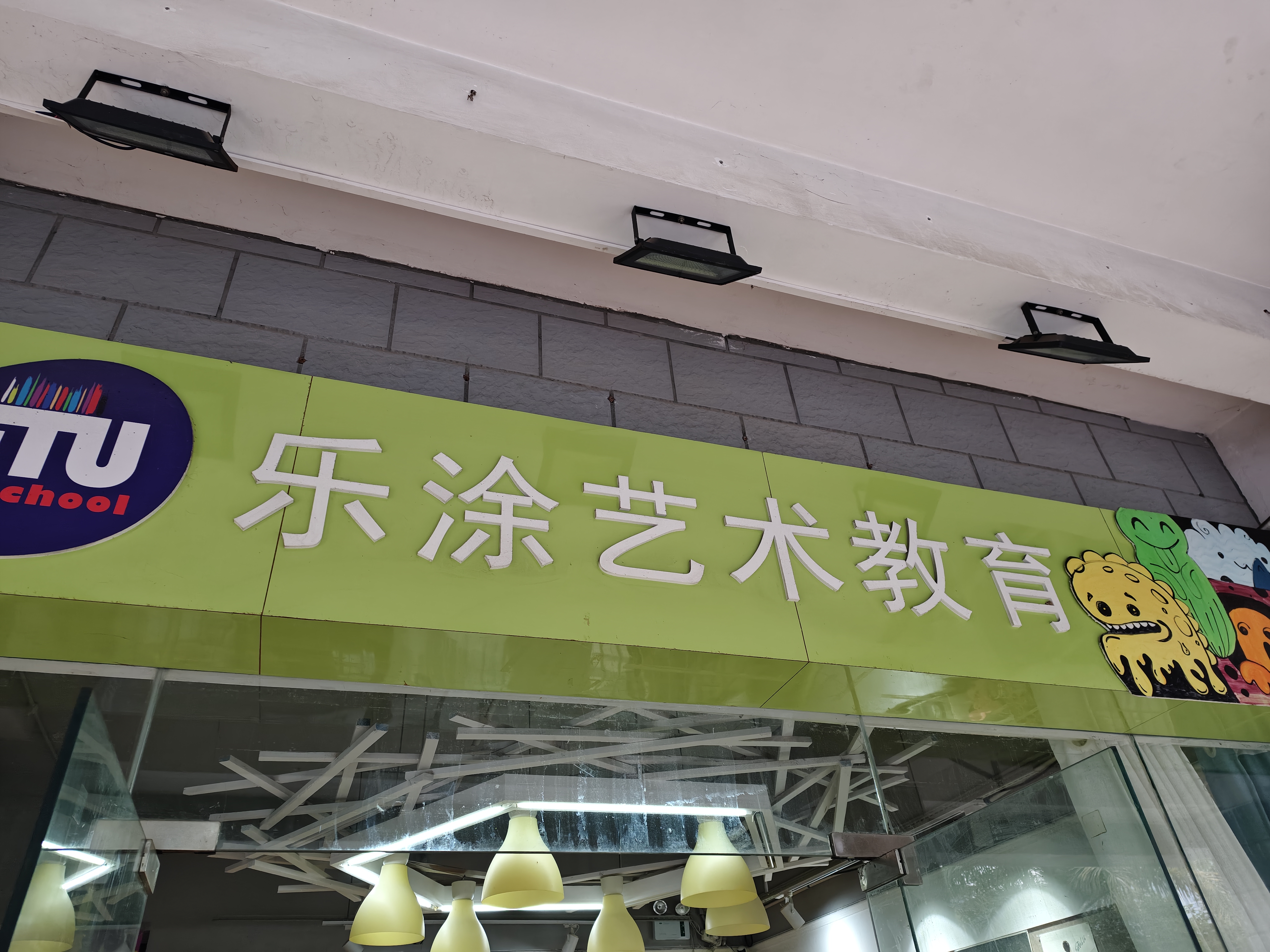 精装四房出售