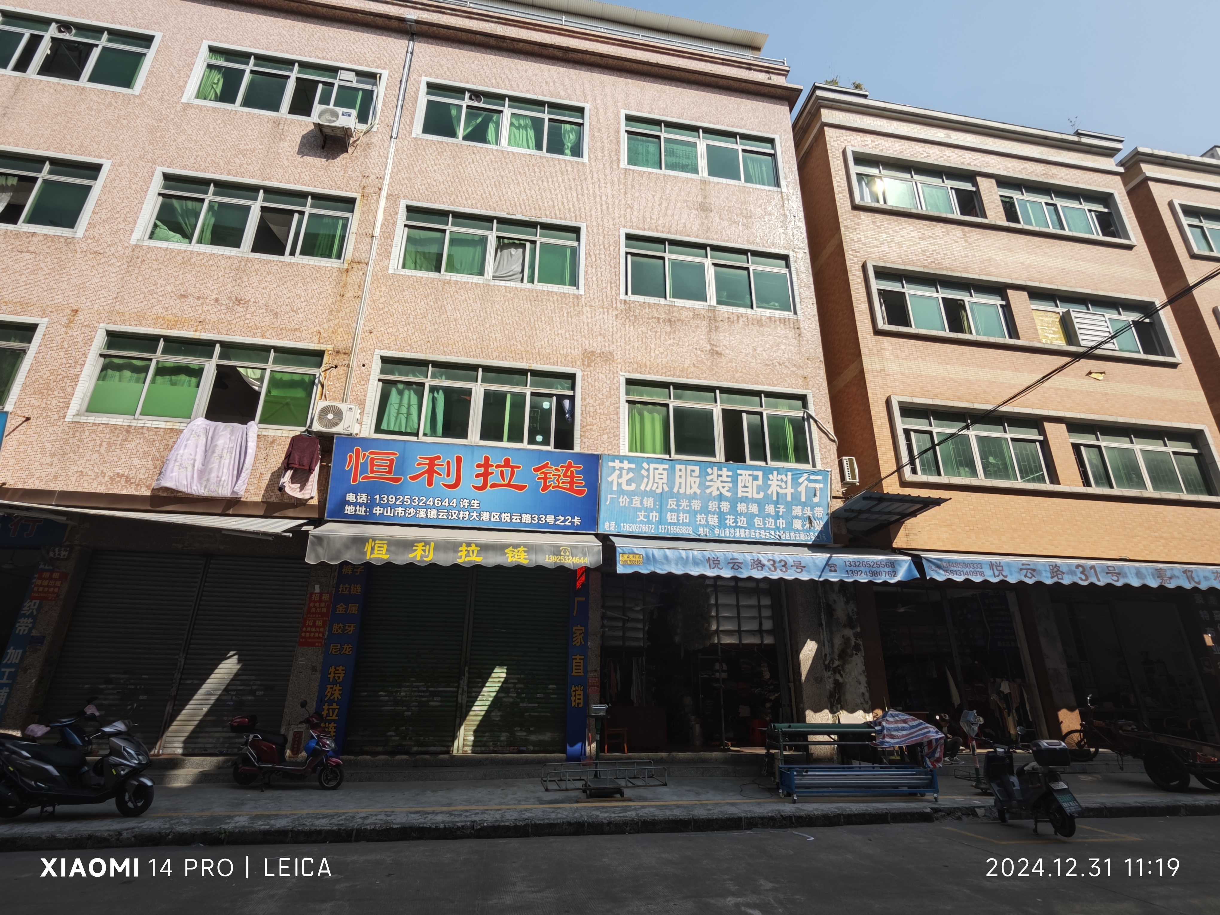 自建房 1房0厅0卫 856.07㎡-中山自建房二手房