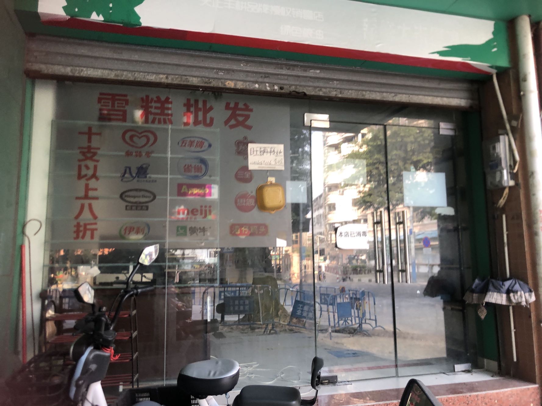 濠东花园居室-1
