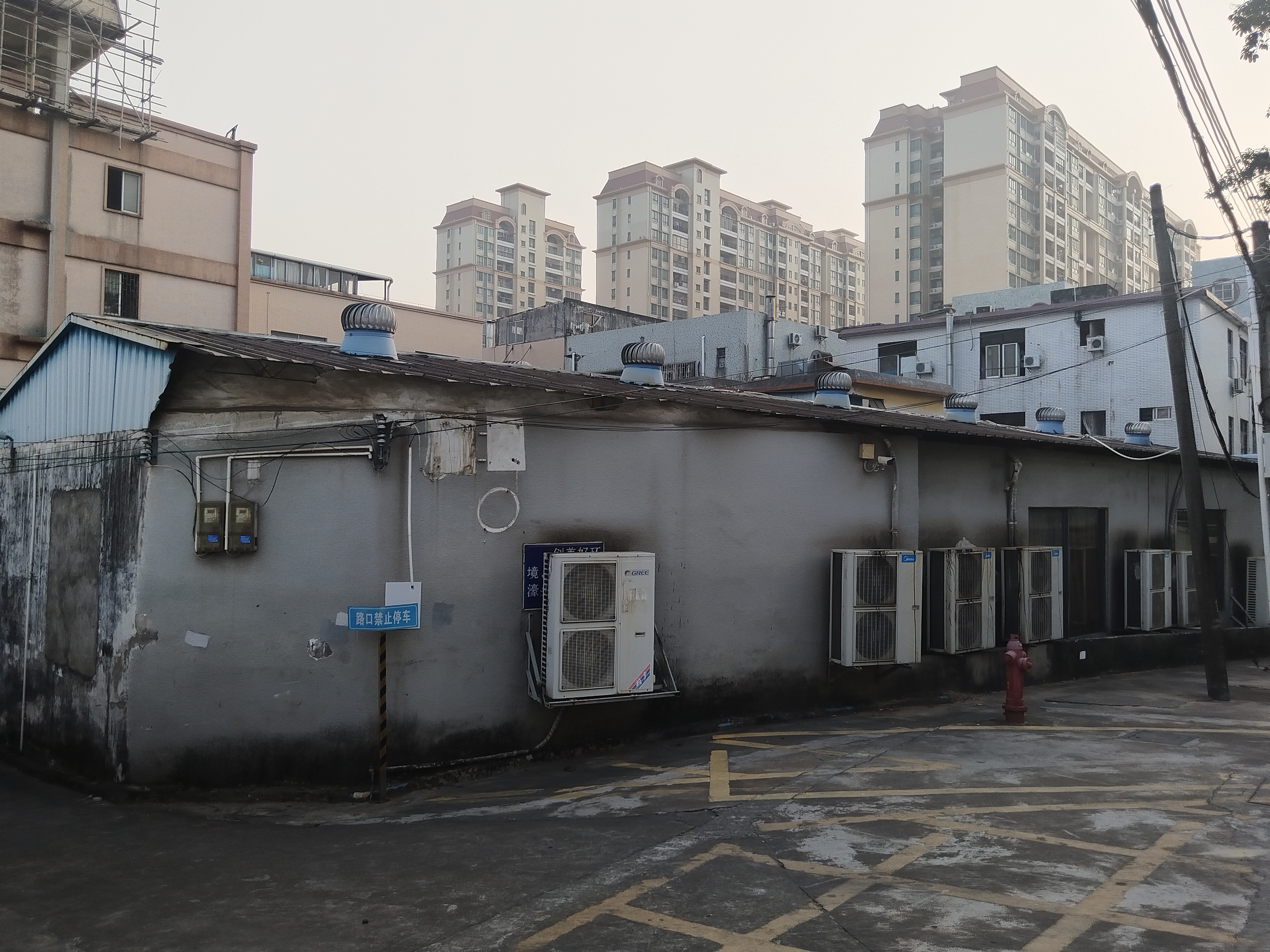 濠头三村 1房1厅1卫 705㎡-中山濠头三村二手房