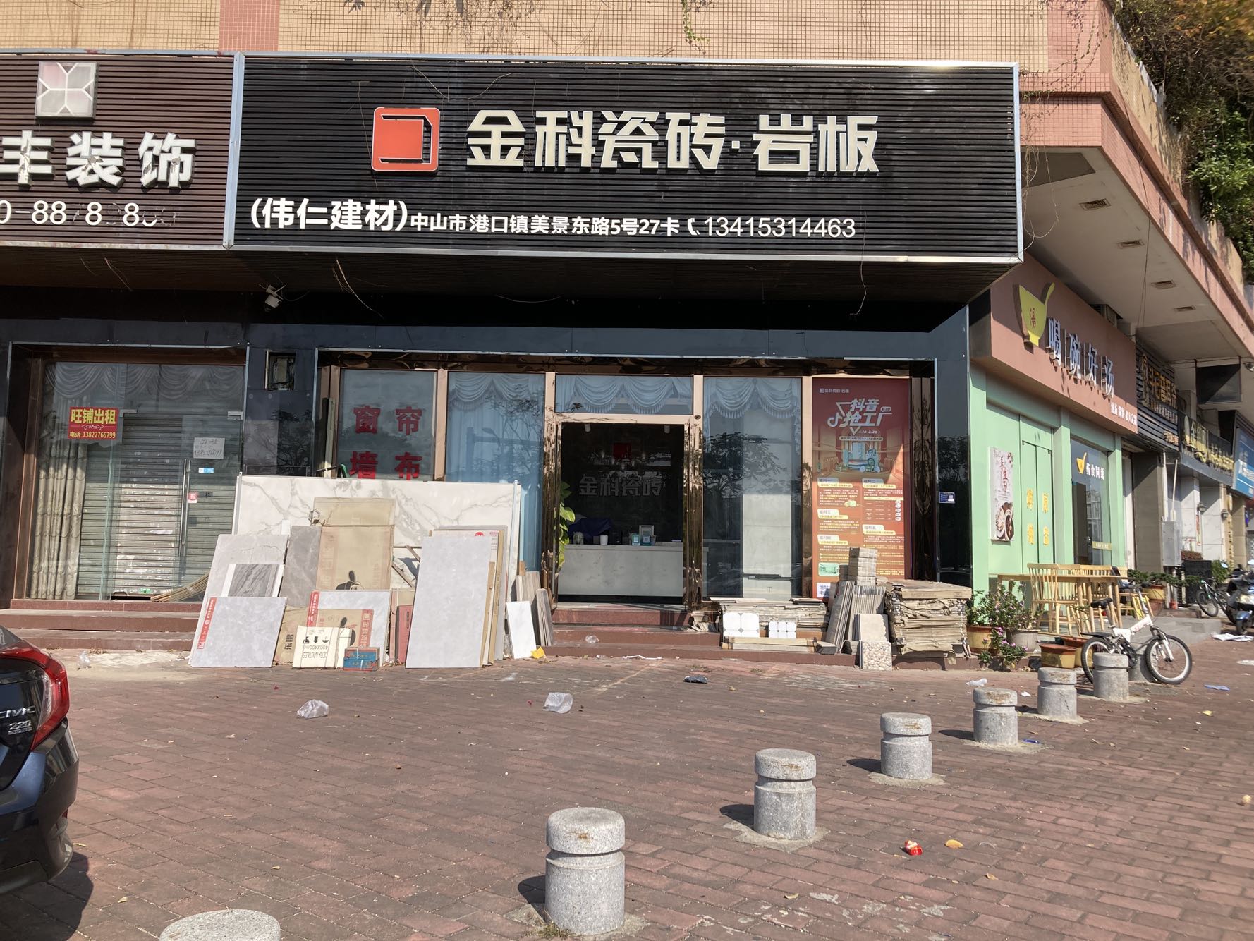 小区临街商铺出租-中山丽江花园四期租房