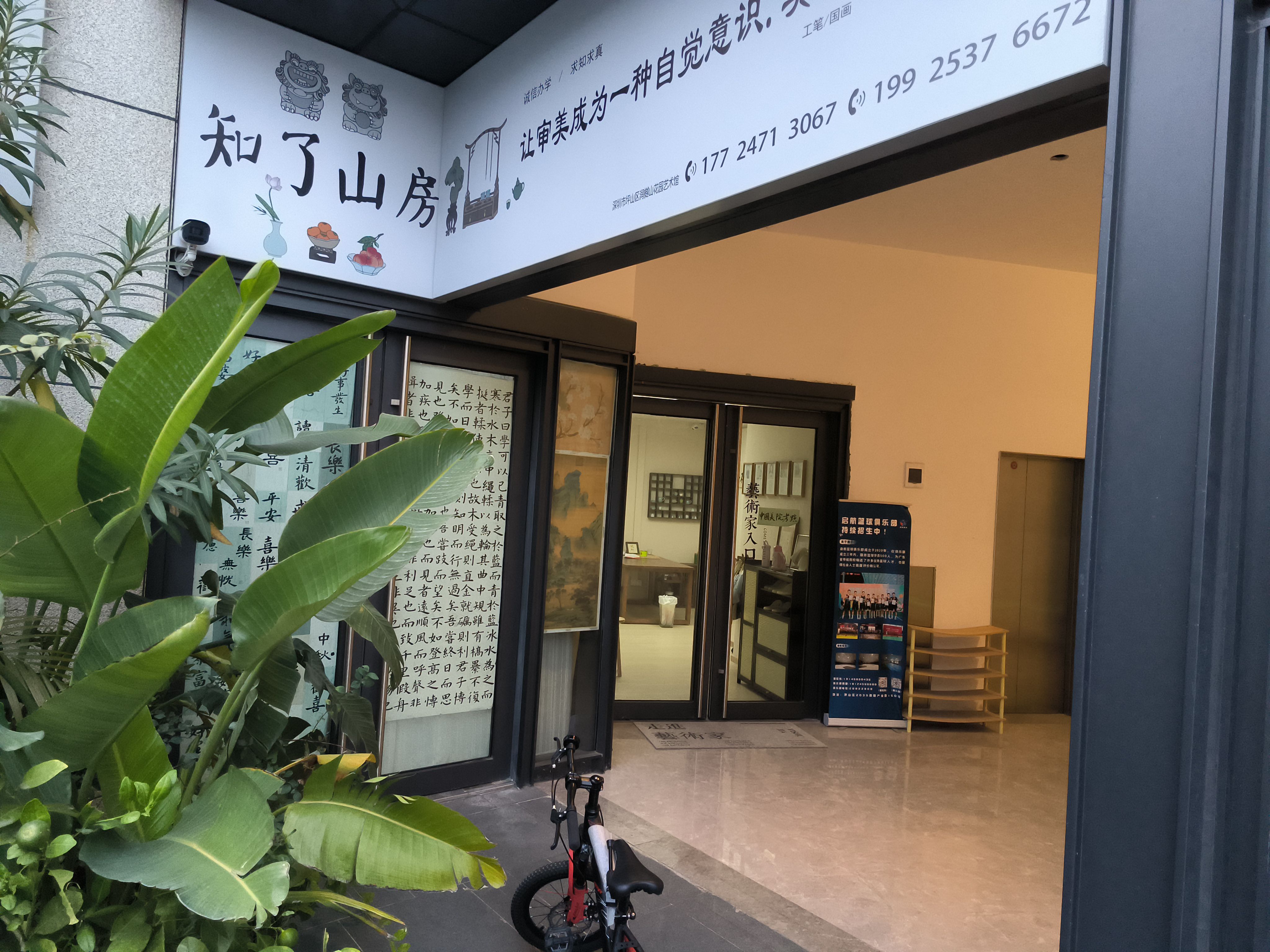 润樾山花园西南向铺面出售-中山润樾山花园二手房