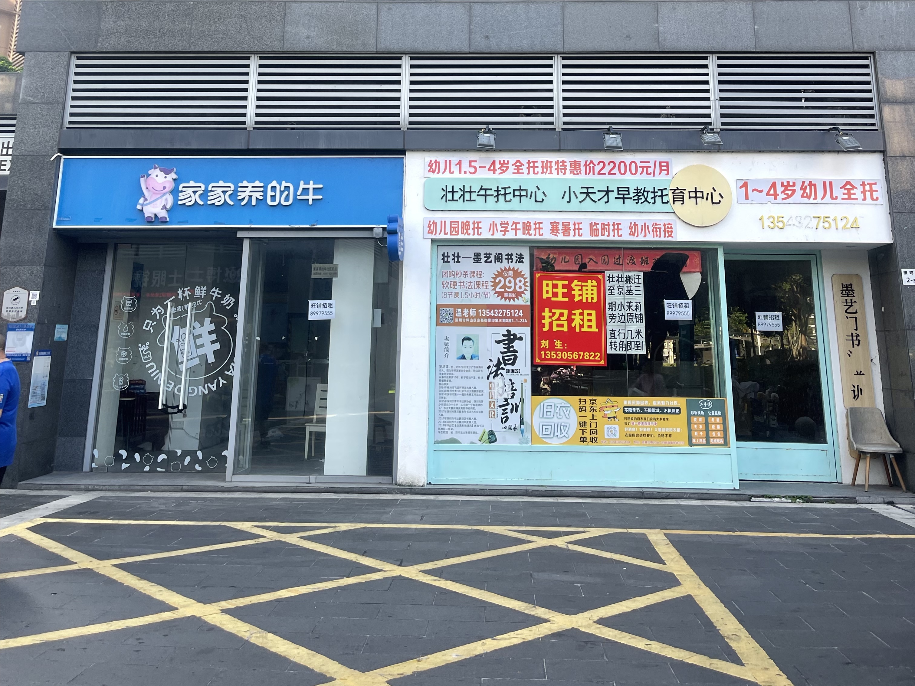 京基御景印象三期居室-1