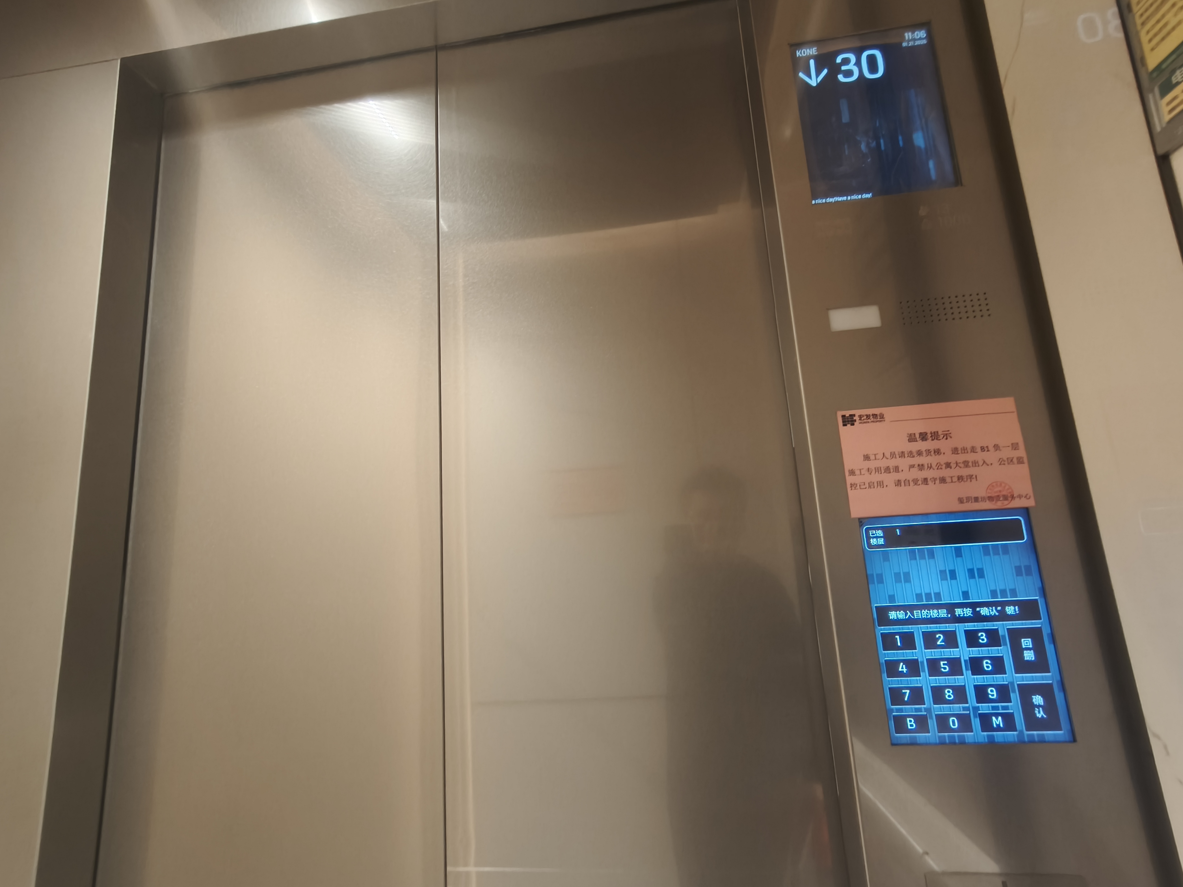 玺玥华府XQZP1