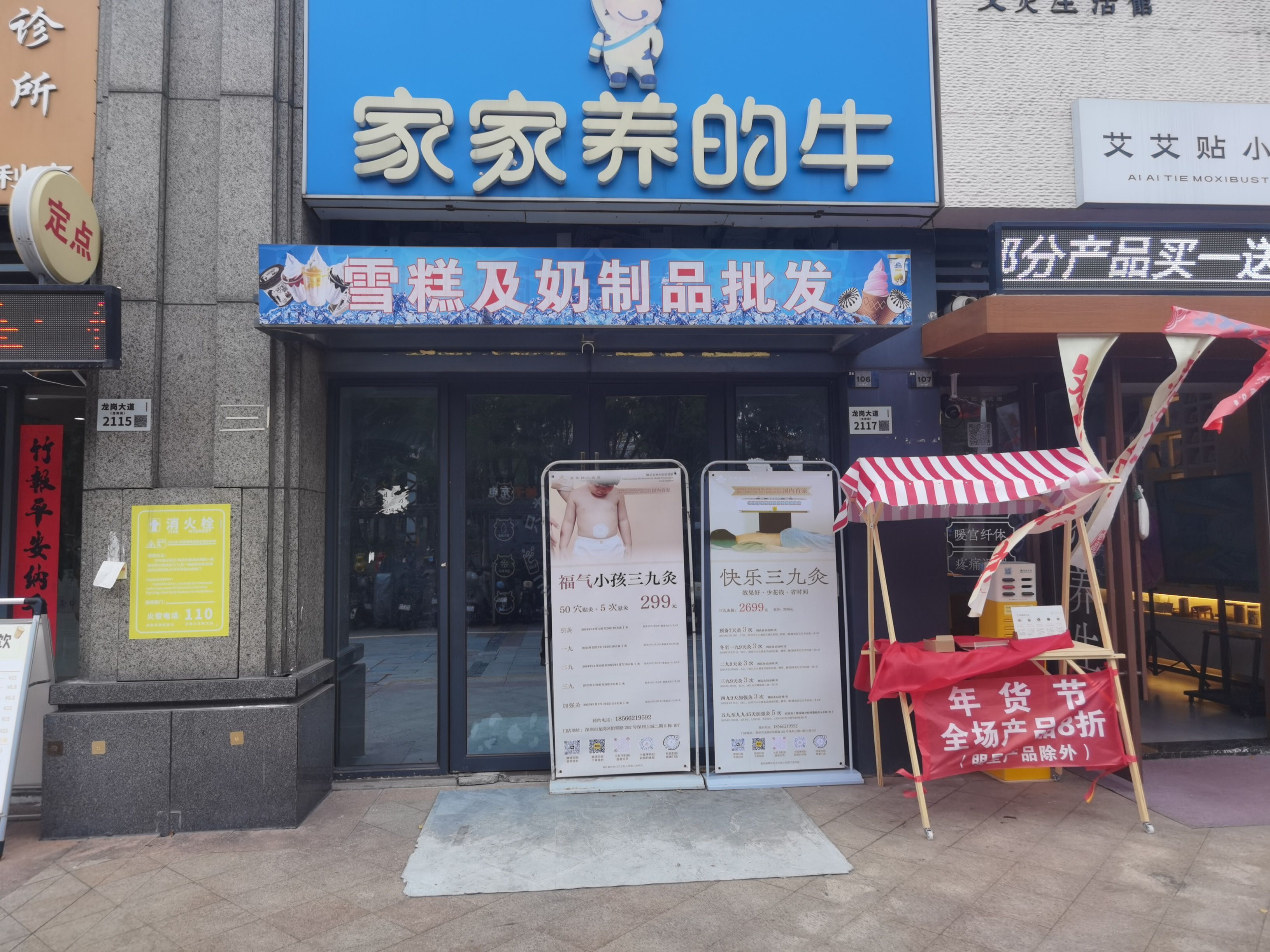 保利上城花园居室-1