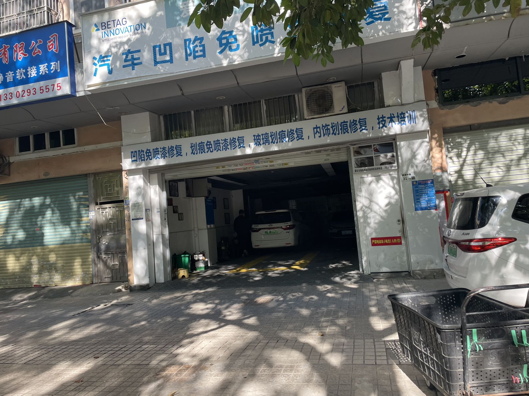 富源商贸 东南 精装 3室 2厅 114.74m² 