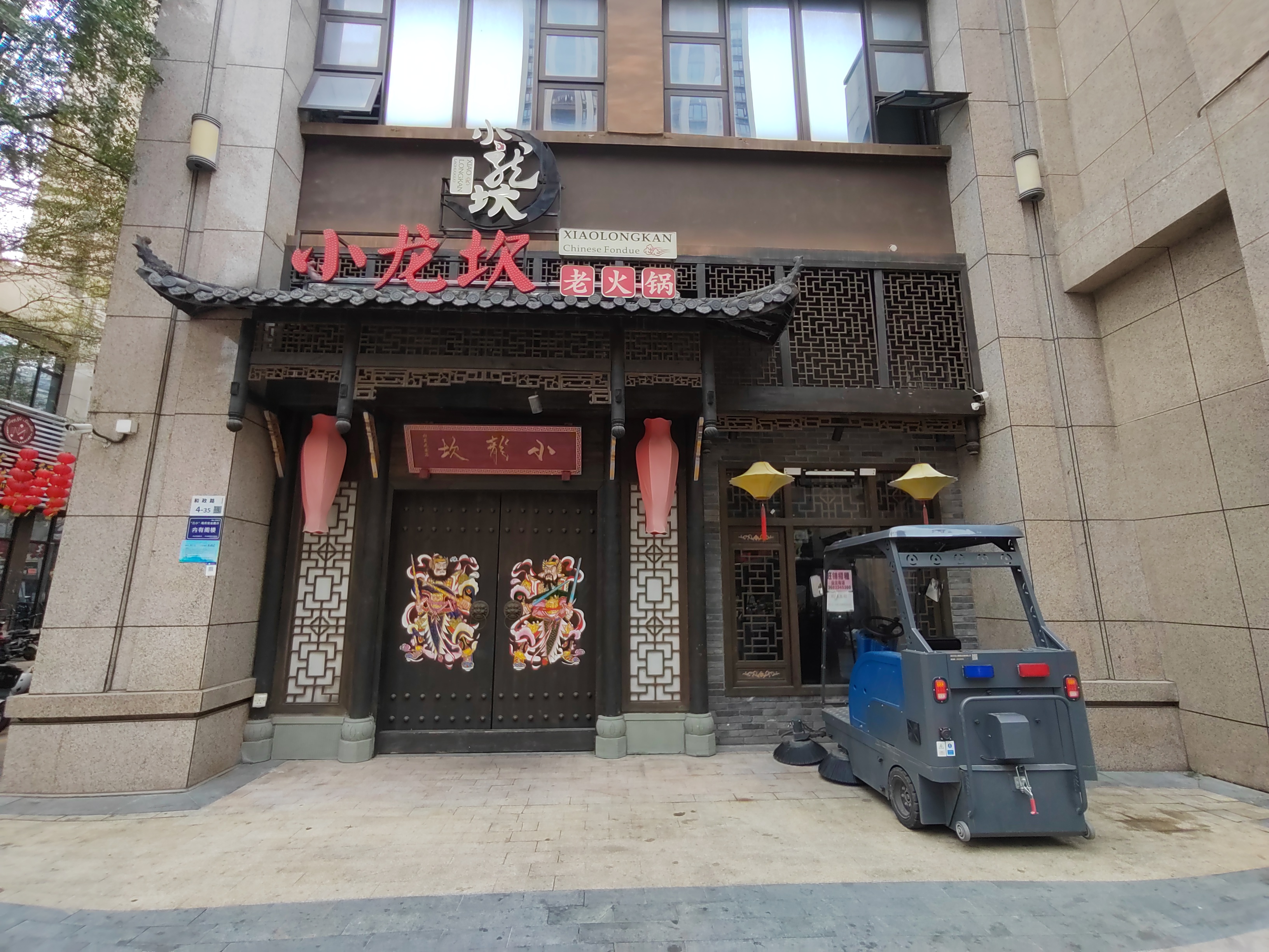 招商花园城二期居室-1