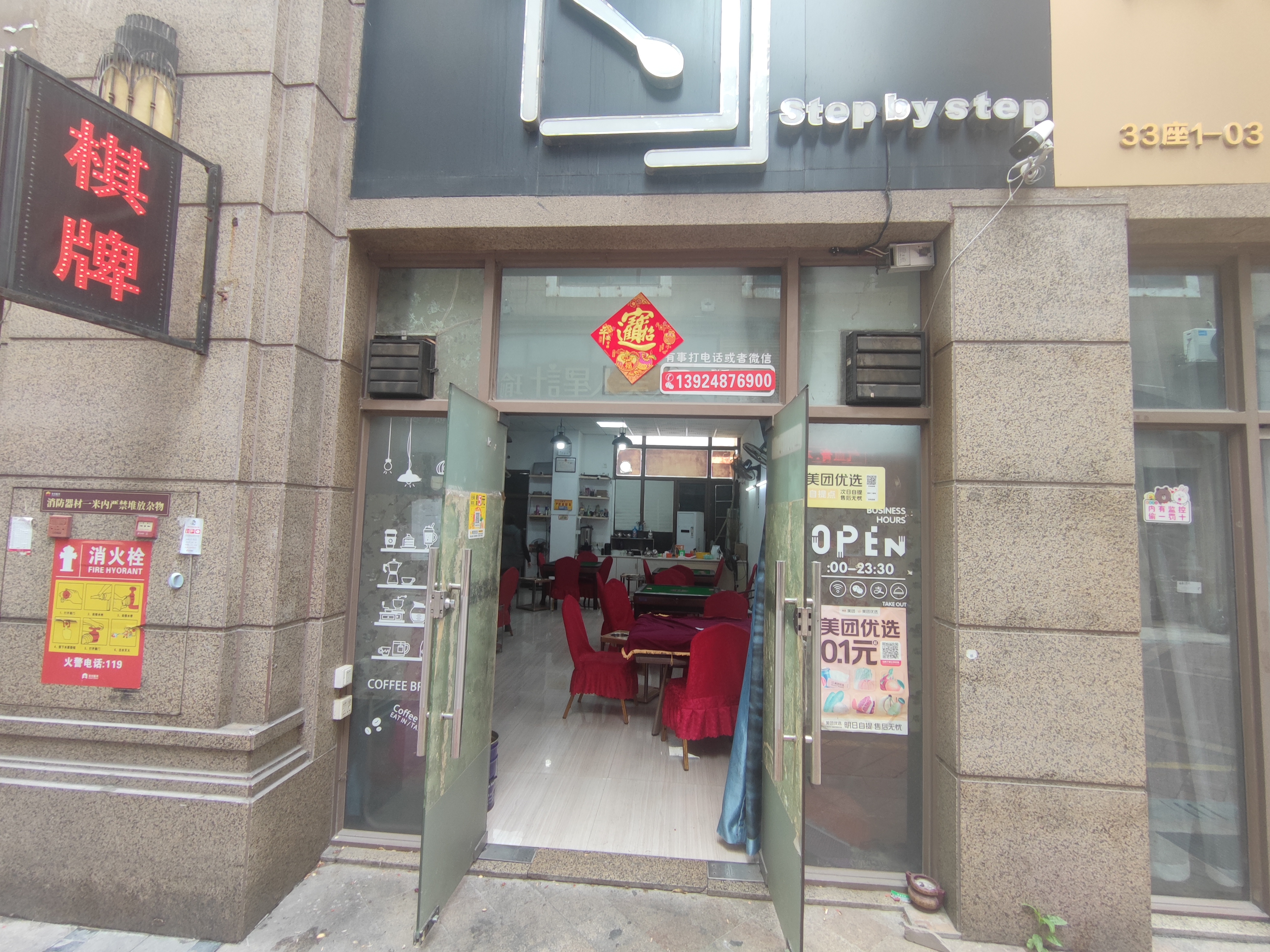 龙光君悦龙庭北向毛坯商铺-佛山龙光君悦龙庭租房