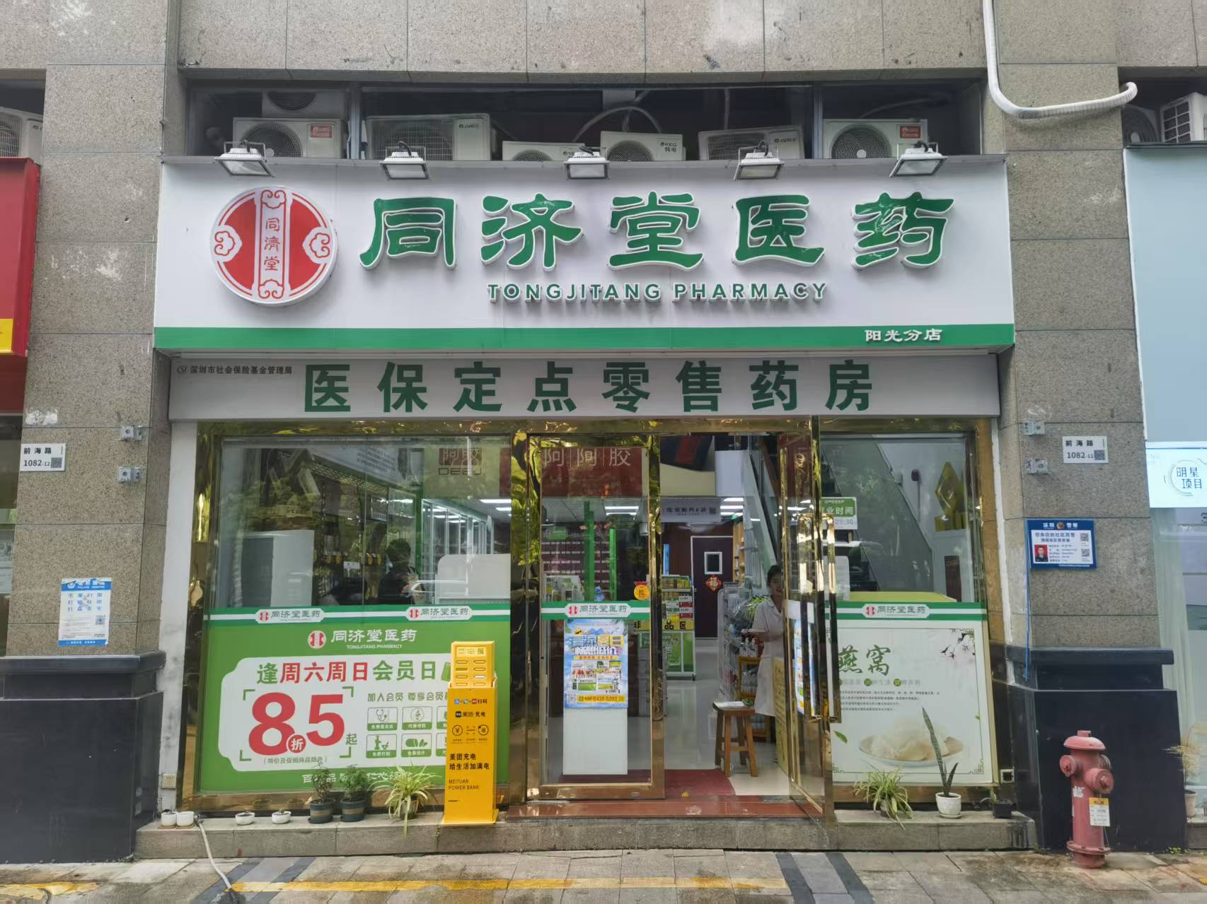 阳光花地苑居室-3