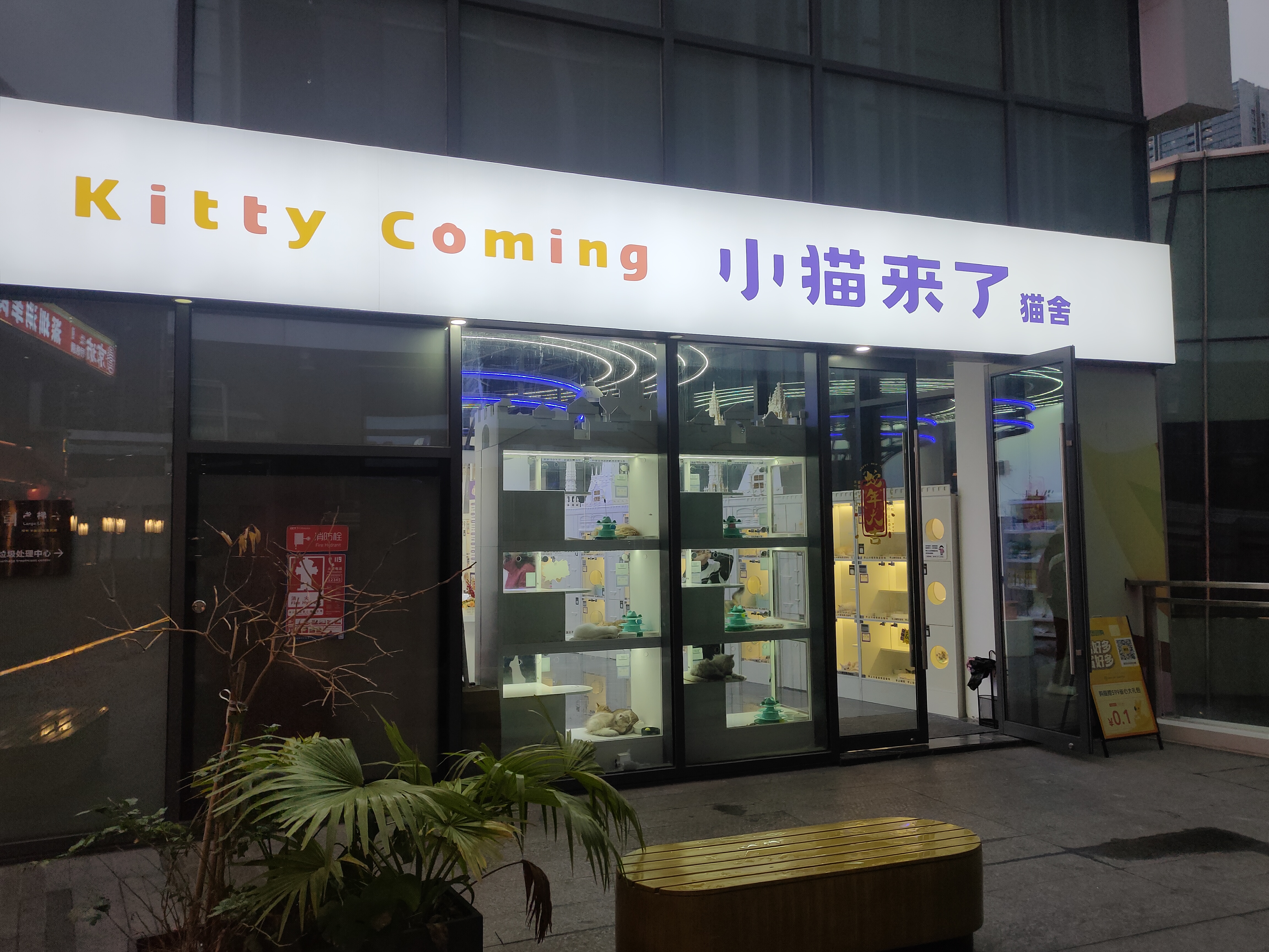 北站旁，红山商业群，好铺出租，看房方便