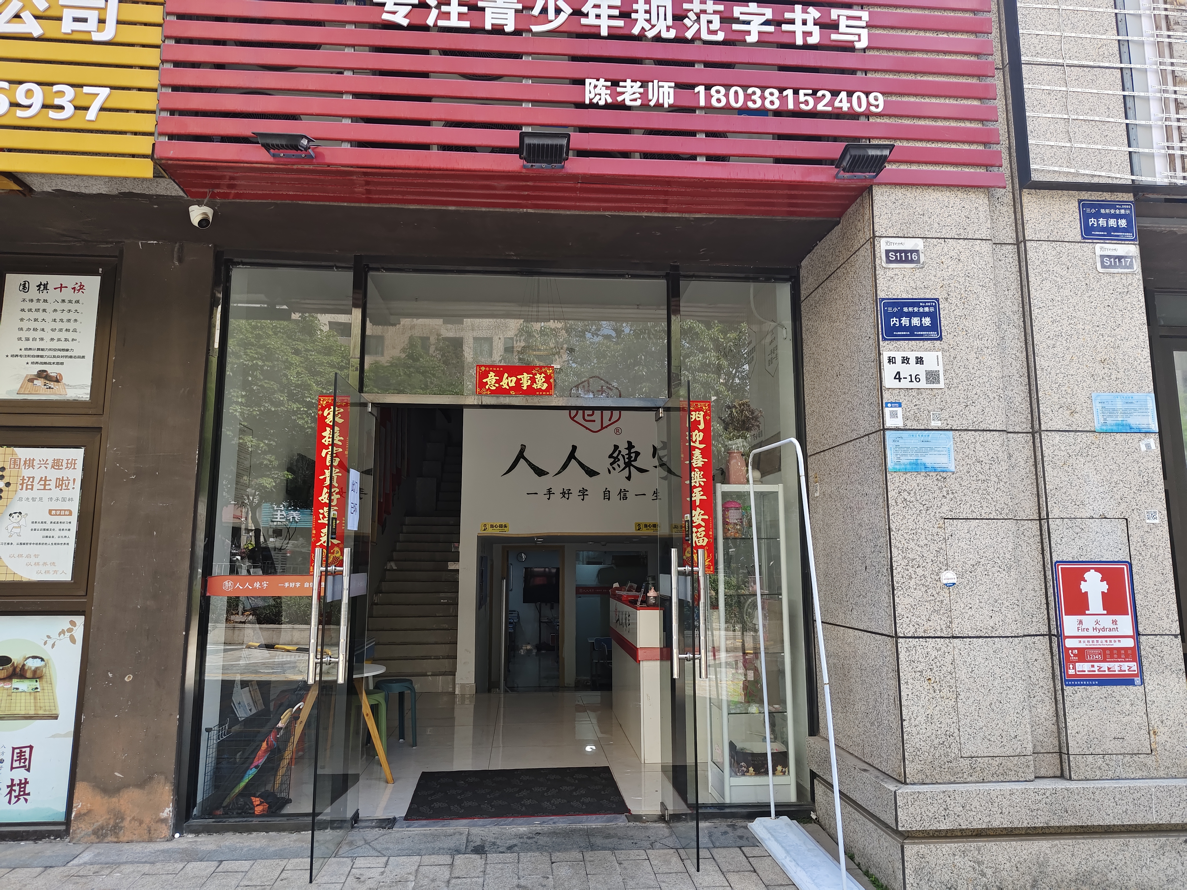 招商花园城二期居室-1