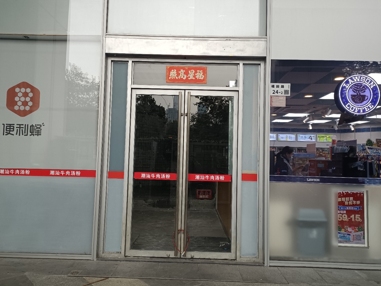 海岸环庆大厦居室-1